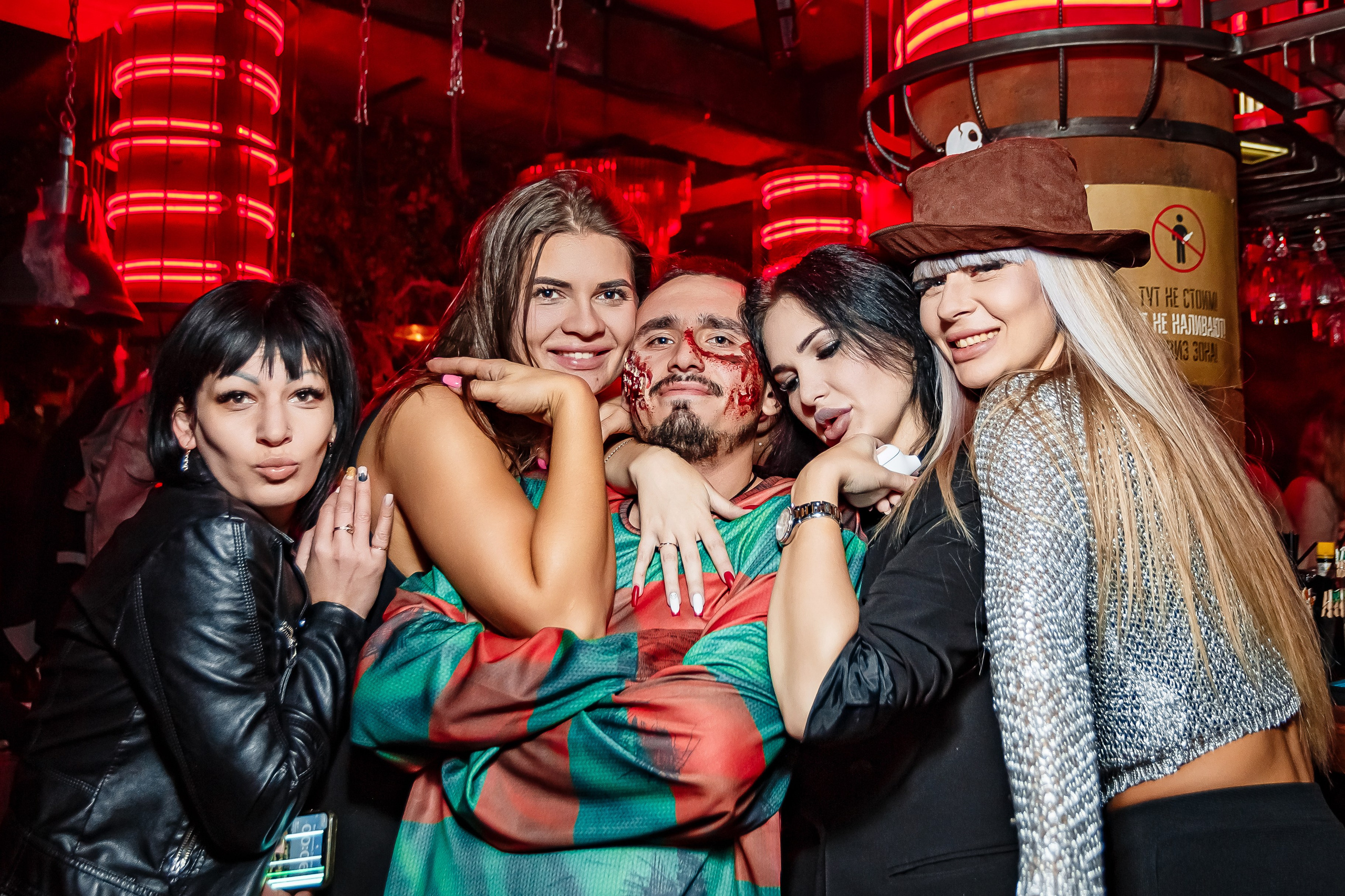 Пьяный плющ «Halloween"_Симферополь_2.11.2024. Аминов Руслан | Фотограф