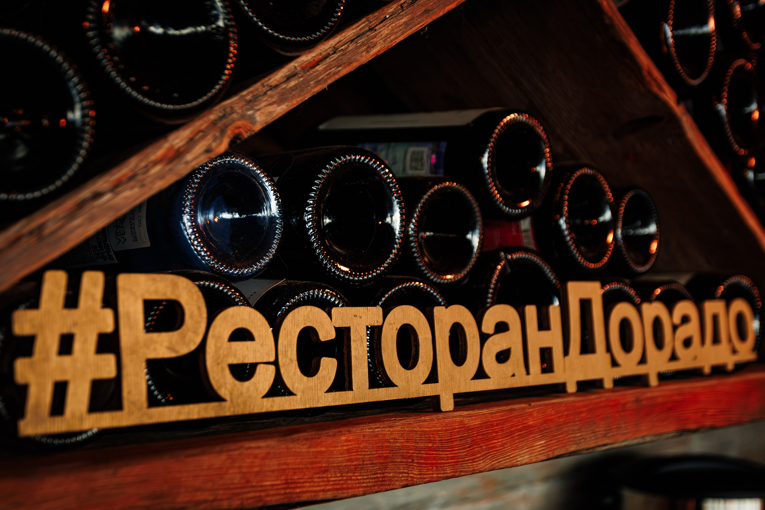 Открытие ресторана «DORADO». Аминов Руслан | Фотограф