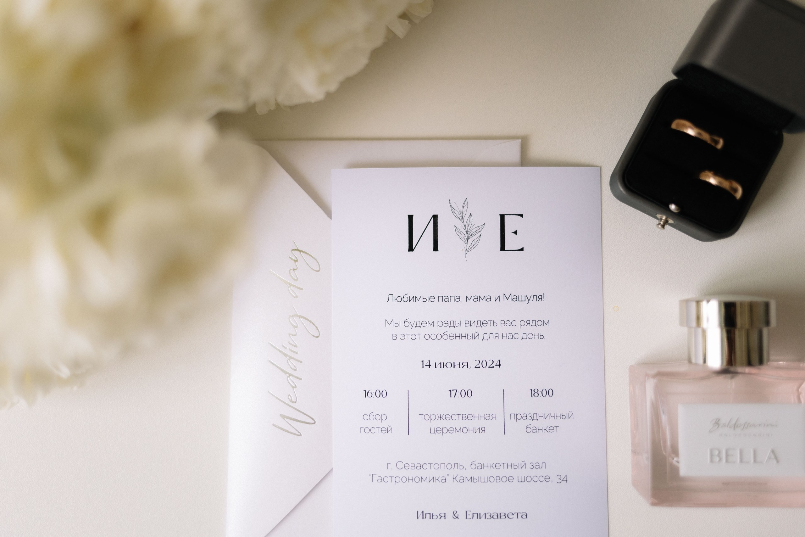 L&I. Семейный фотограф в Севастополе и Симферополе Александра Чистякова