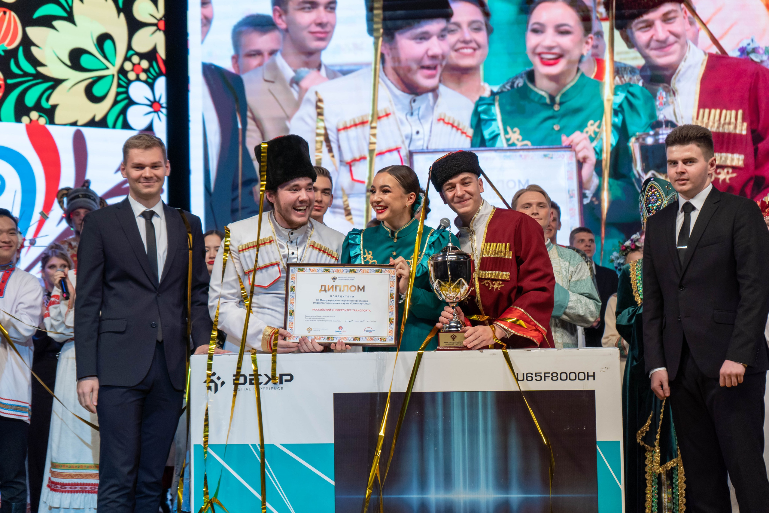 Фестиваль творчества транспортных вузов «ТранспАрт». Главная