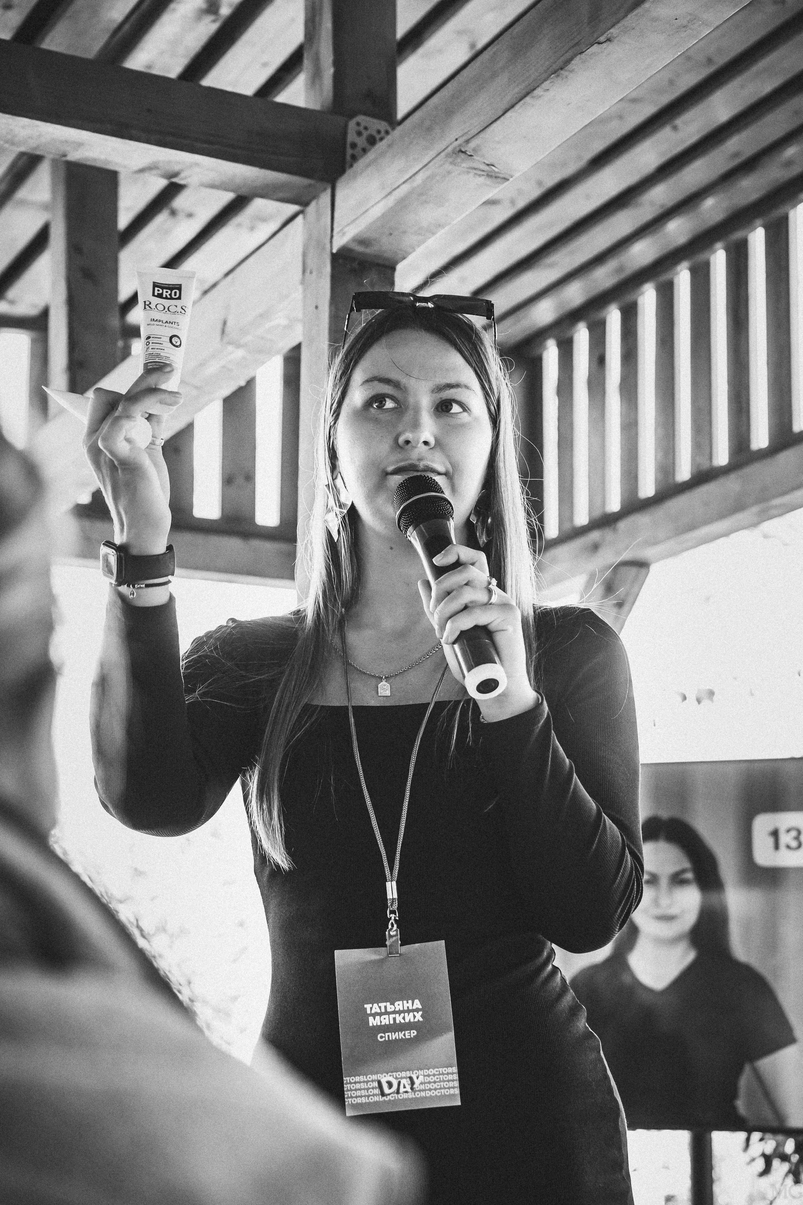 Конференция Гигиена и Профилактика. Маша Гонтарь Семейный домашний репортажный фотограф в Санкт-Петербурге