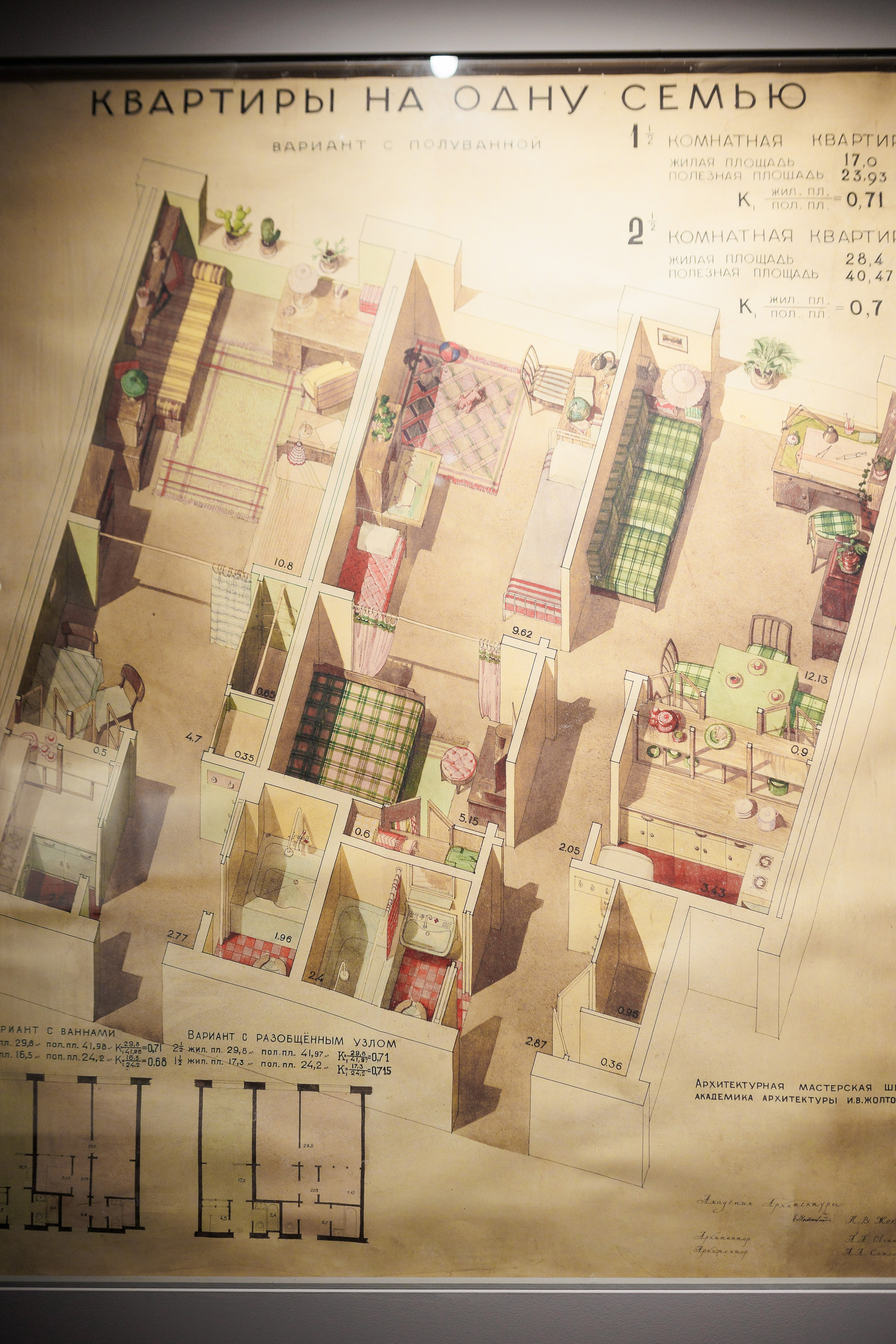 Счастливая жизнь в квадрате. Фотограф городских и семейных событий Артем Карпухин
