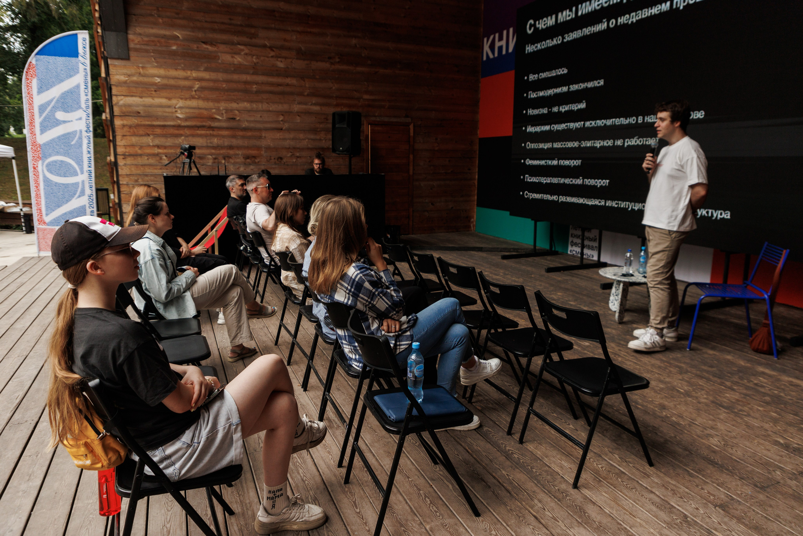 Книжный фестиваль «Смены» в Выксе 2025. Фотограф городских и семейных событий Артем Карпухин