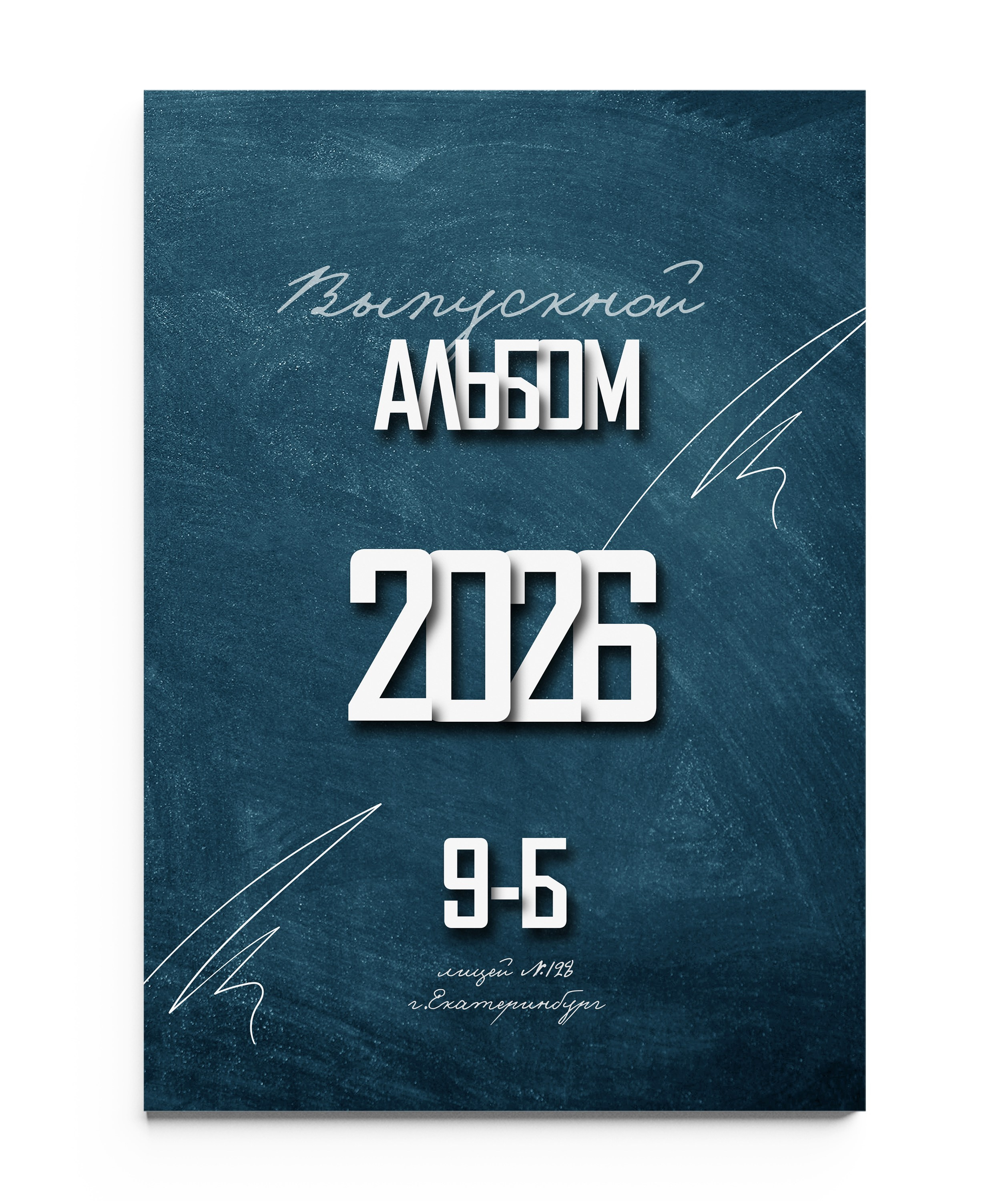 ТЕНИ без портрета