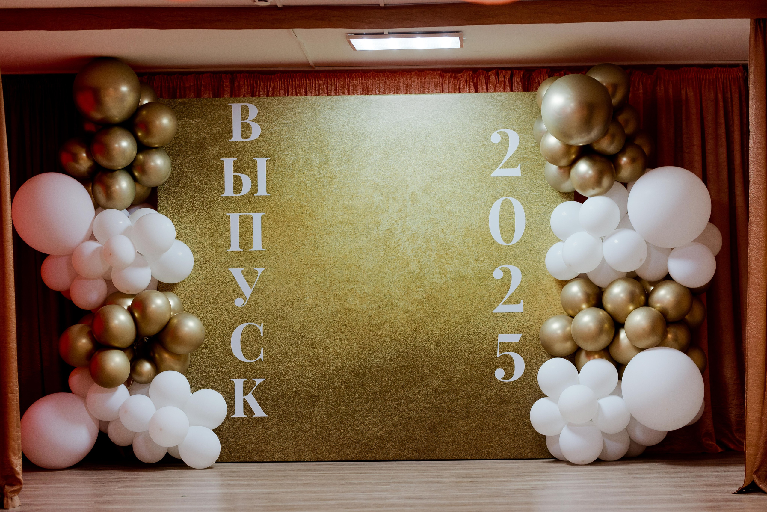 Вручение аттестатов. Свадебный и семейный фотограф Яна Стражева. Волгоград, Москва