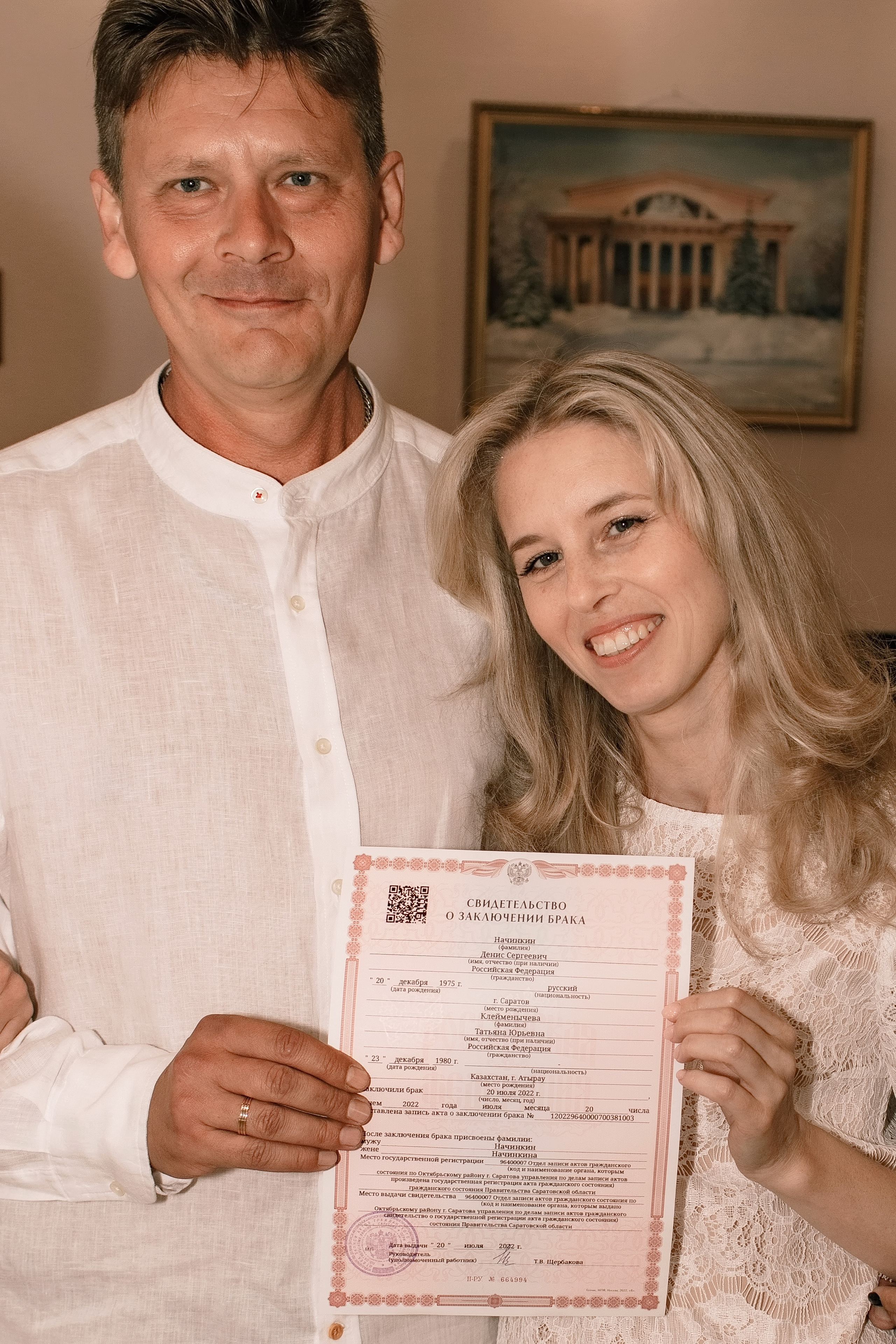 СВАДЬБА. ТАТЬЯНА И ДЕНИС. Фотограф Софья Васильковская