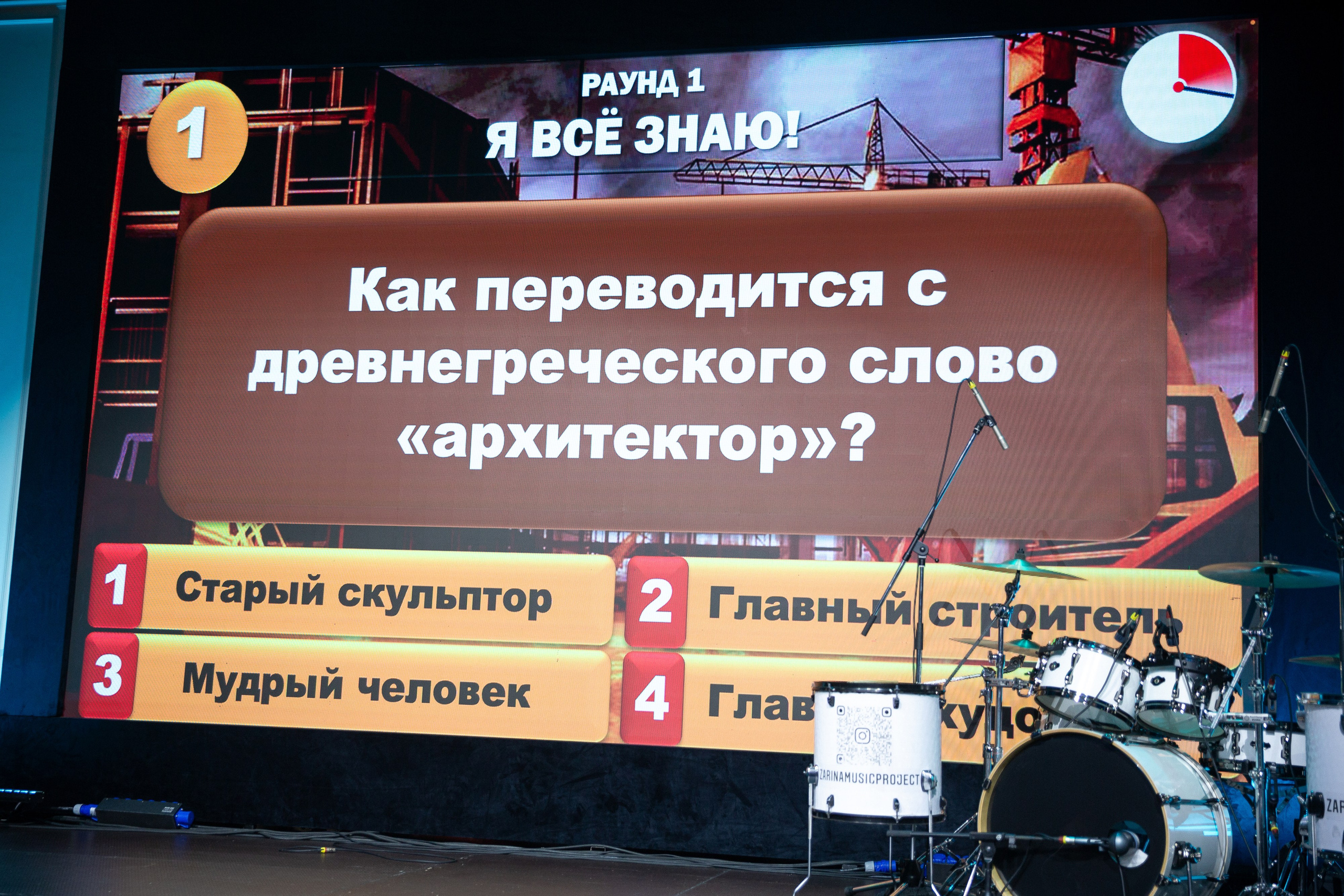 Корпоратив Мостоотряд-47