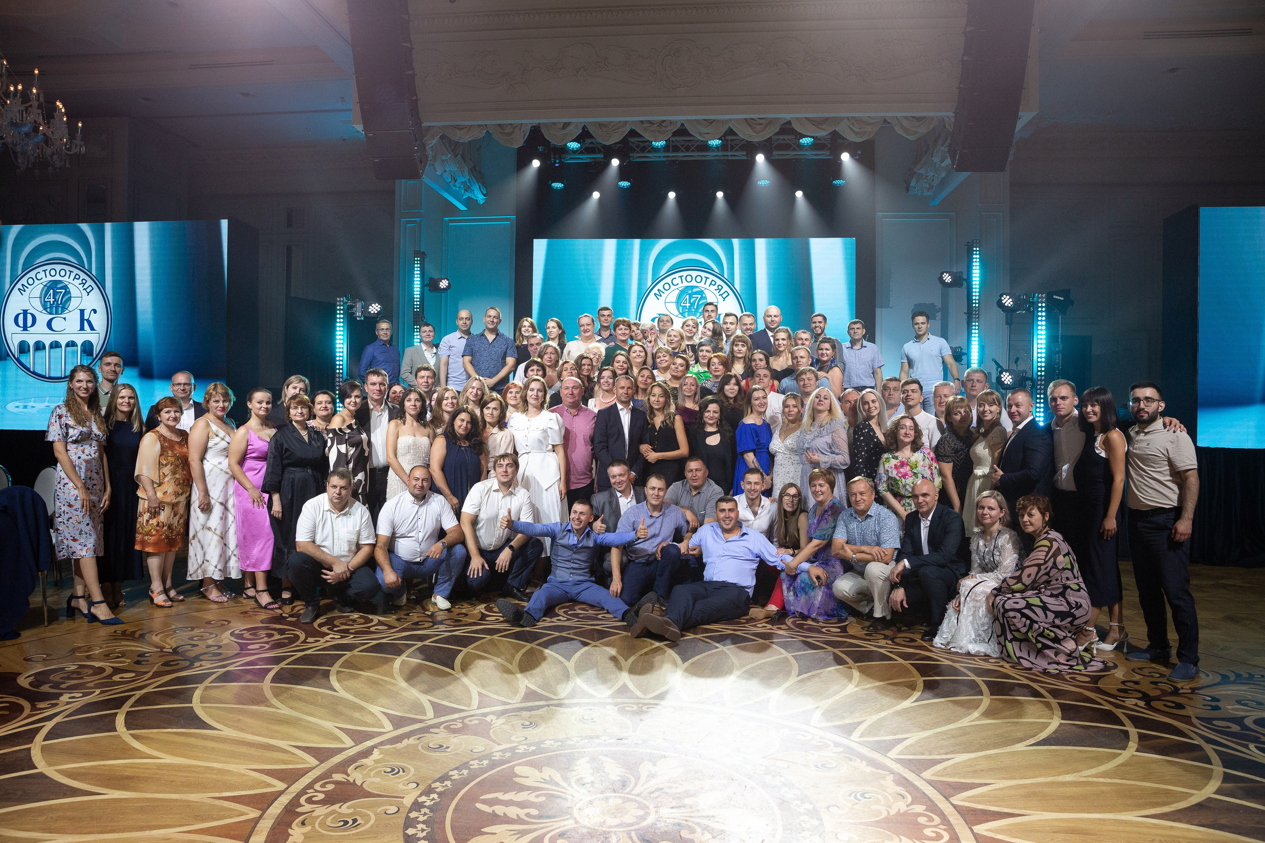 Корпоратив Мостоотряд-47