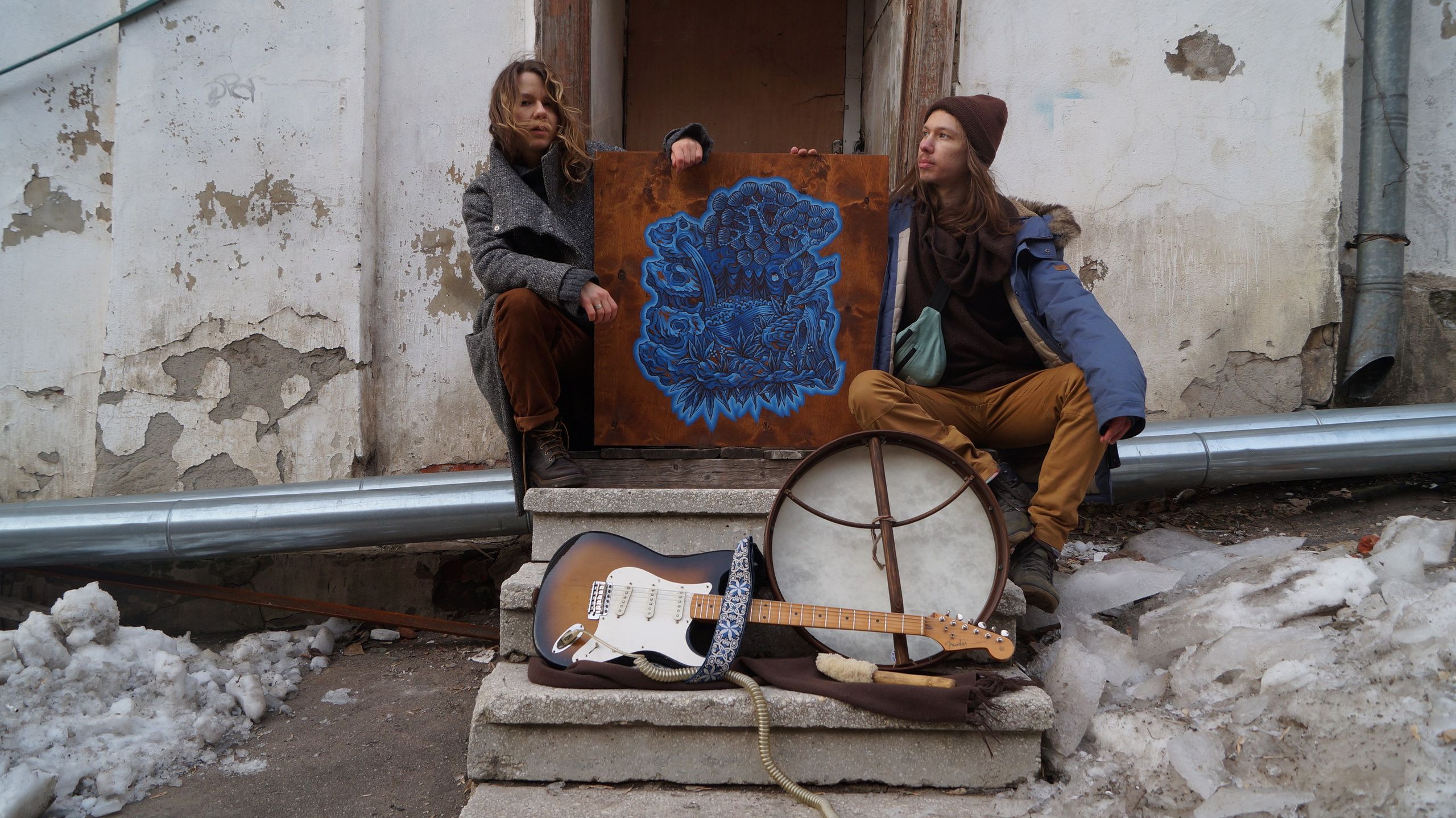 Где-то там. Саша Гдетотам