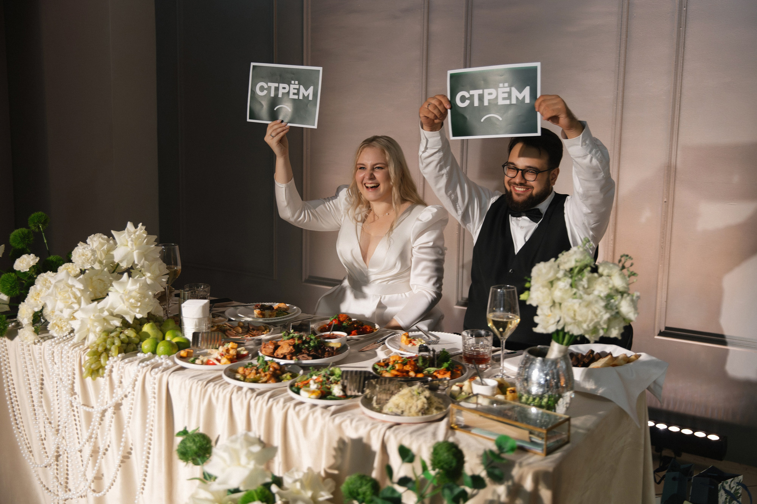 «ДАВАЙ СЫГРАЕМ СВАДЬБУ?». Maria Startseva Photo