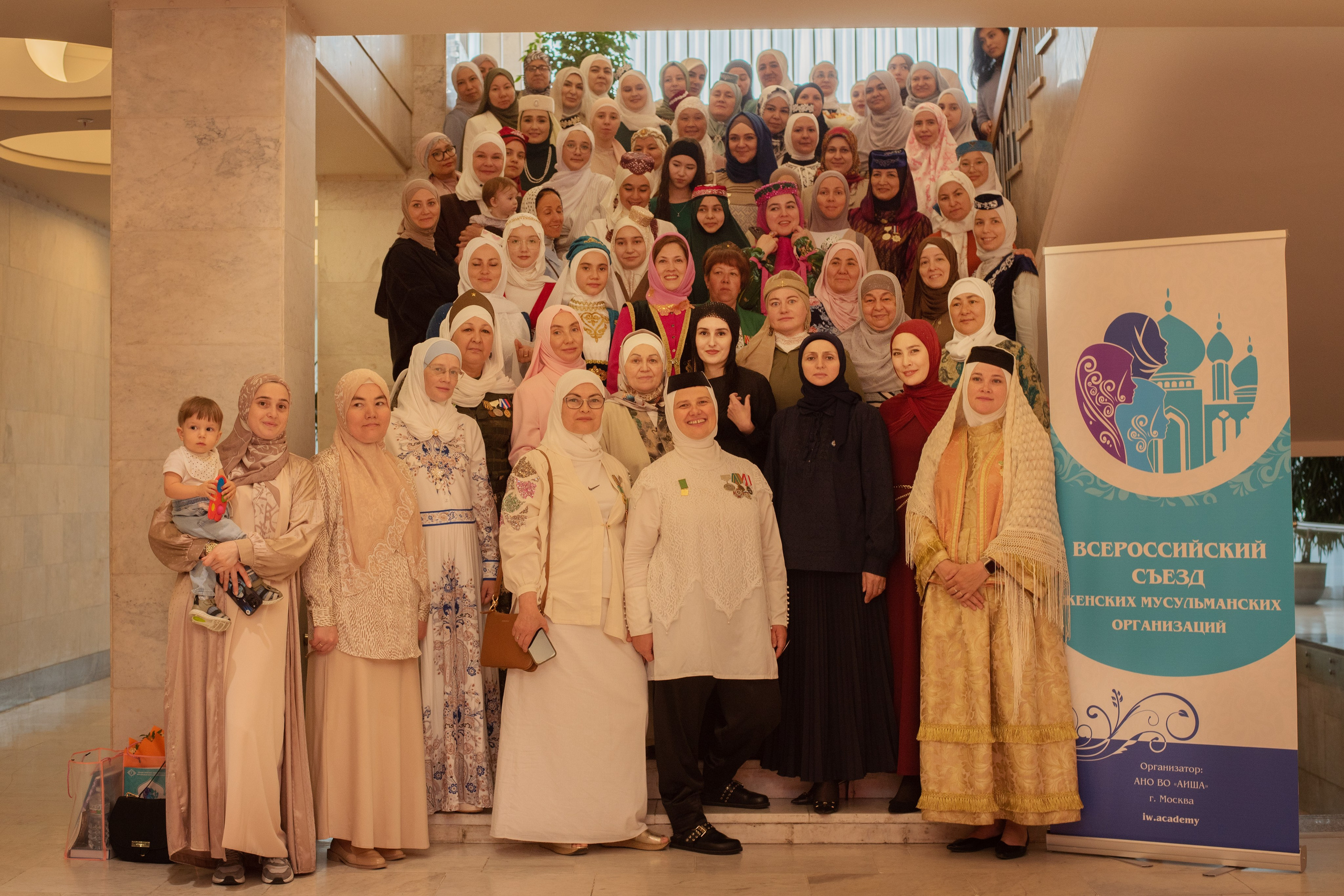 XIV Всероссийский съезд женских мусульманских организаций. Лина Курочка — ваш фотограф