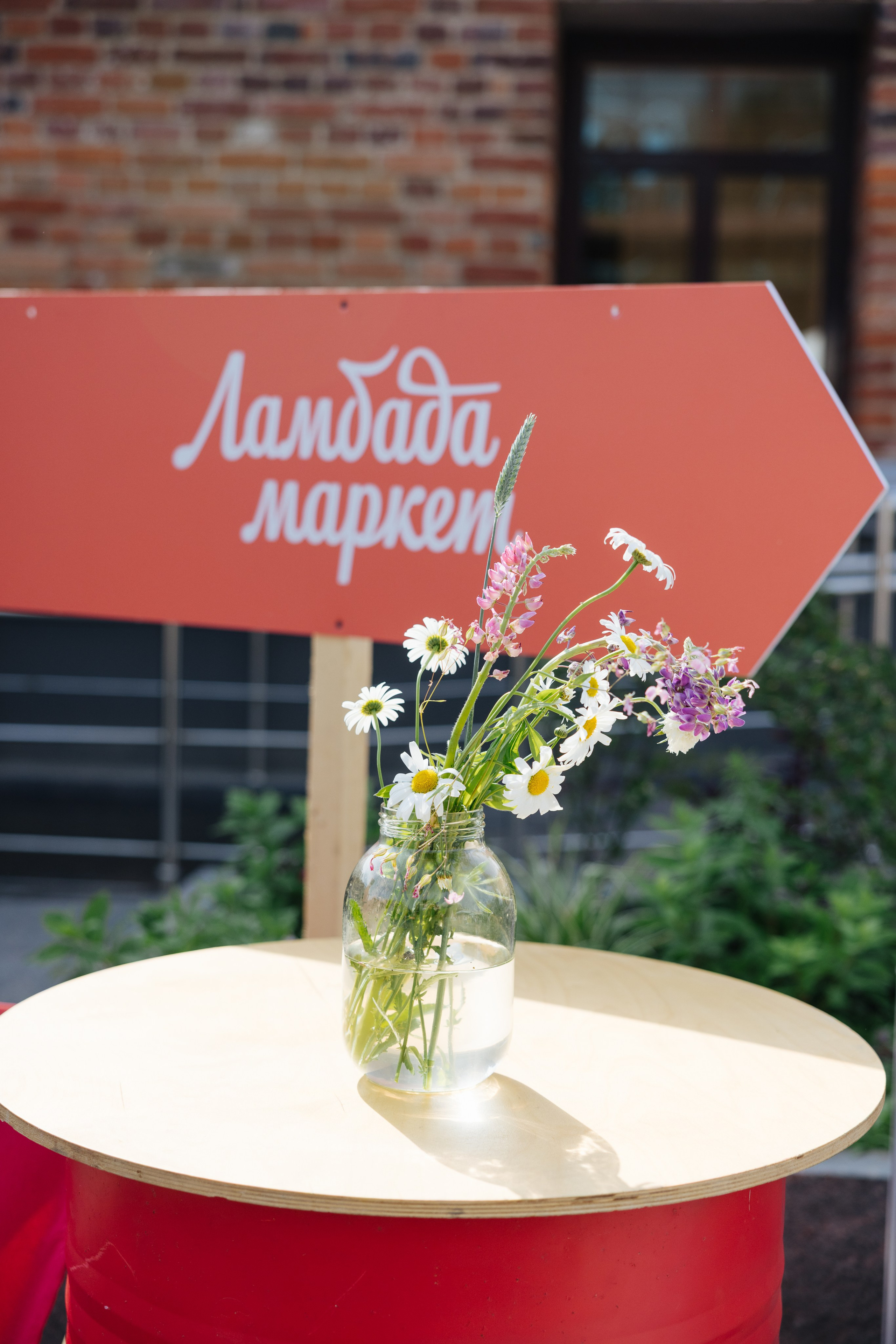 7–8 июня 2025 в пространстве «Три вокзала. Депо» / День 1 / фото Валерий Белобеев. Фотоотчеты «Ламбада-маркета»