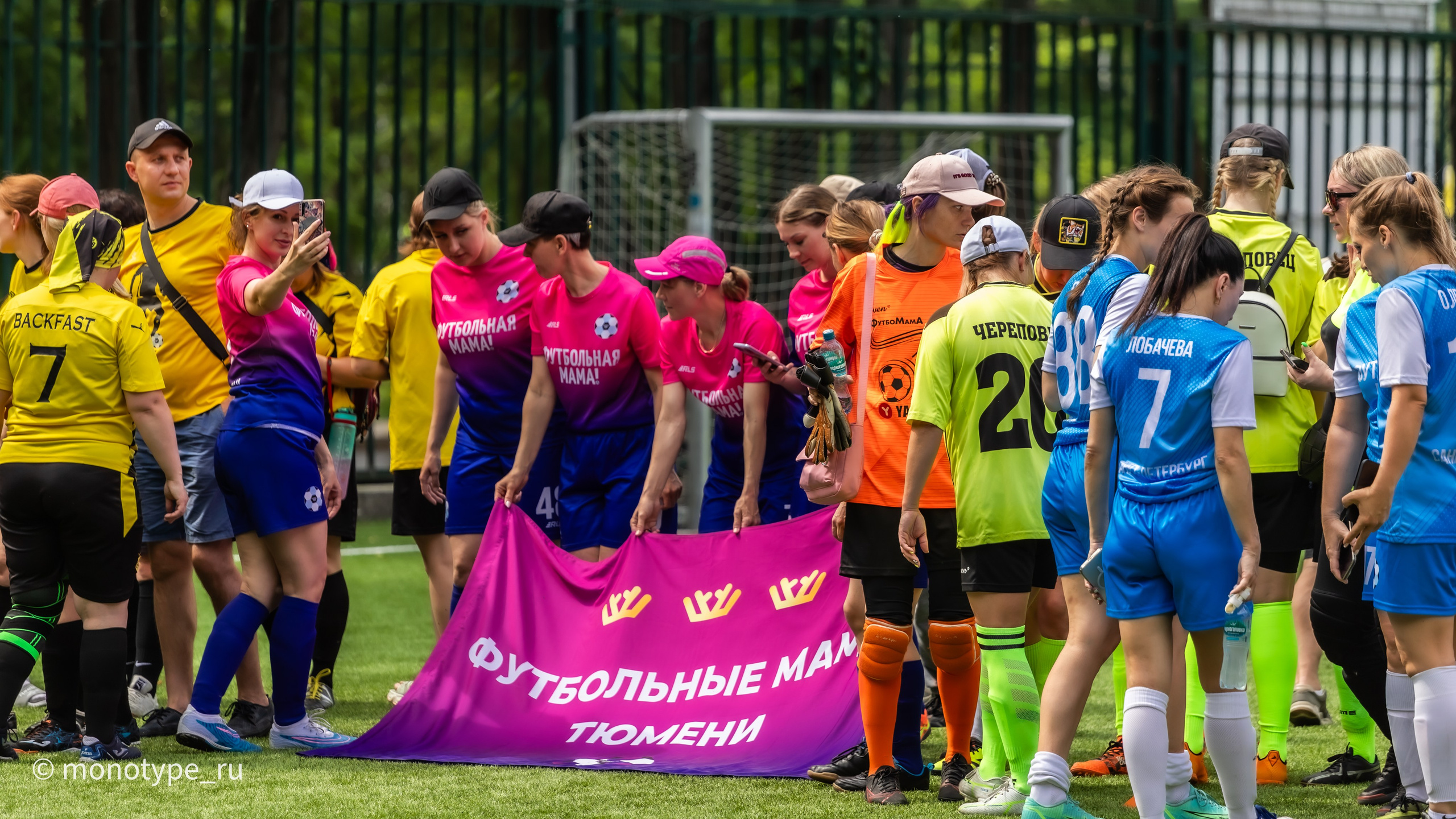 Всероссийский Кубок футбольных мам. Москва. Лужники