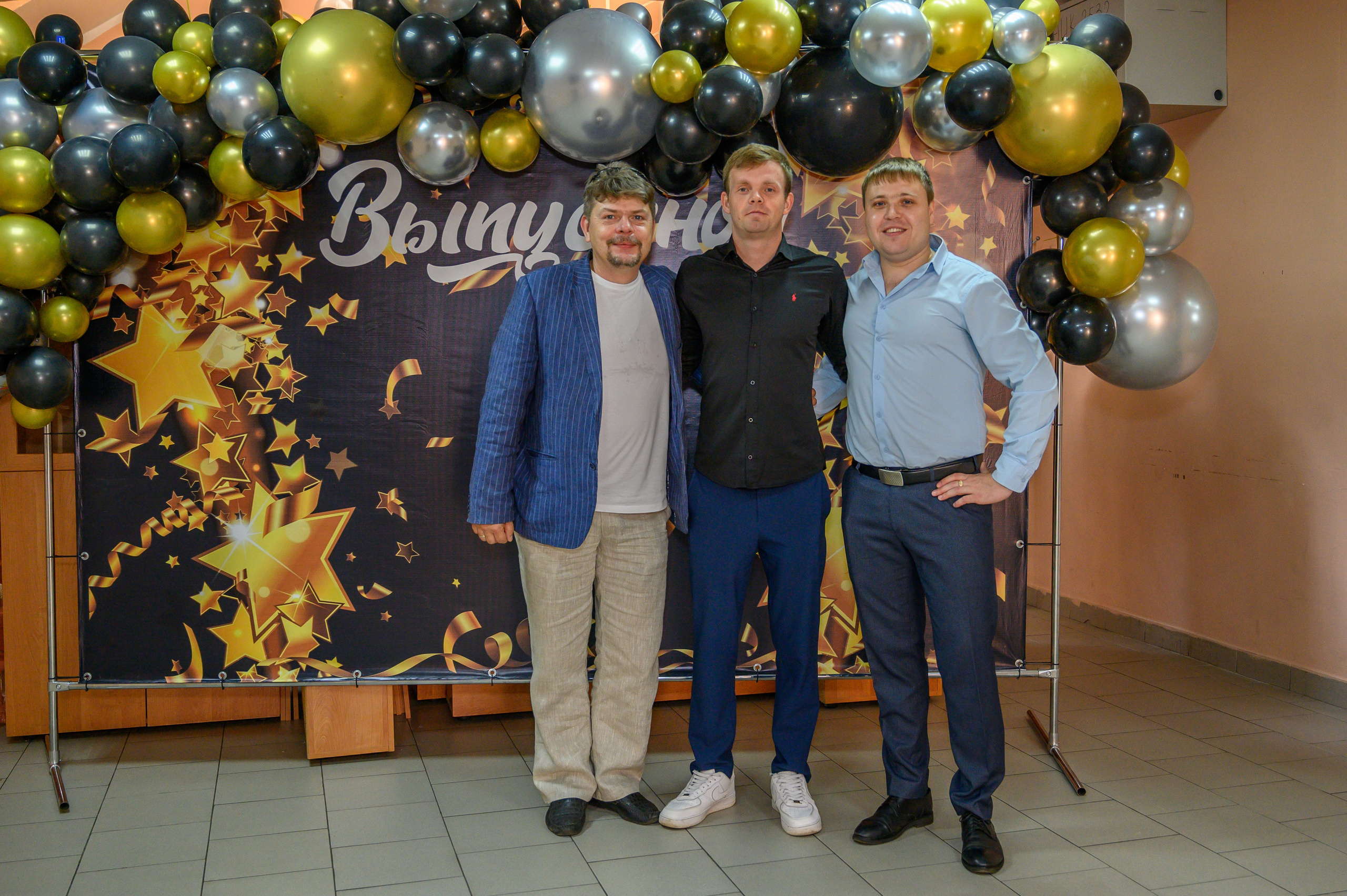 Выпускной 2023