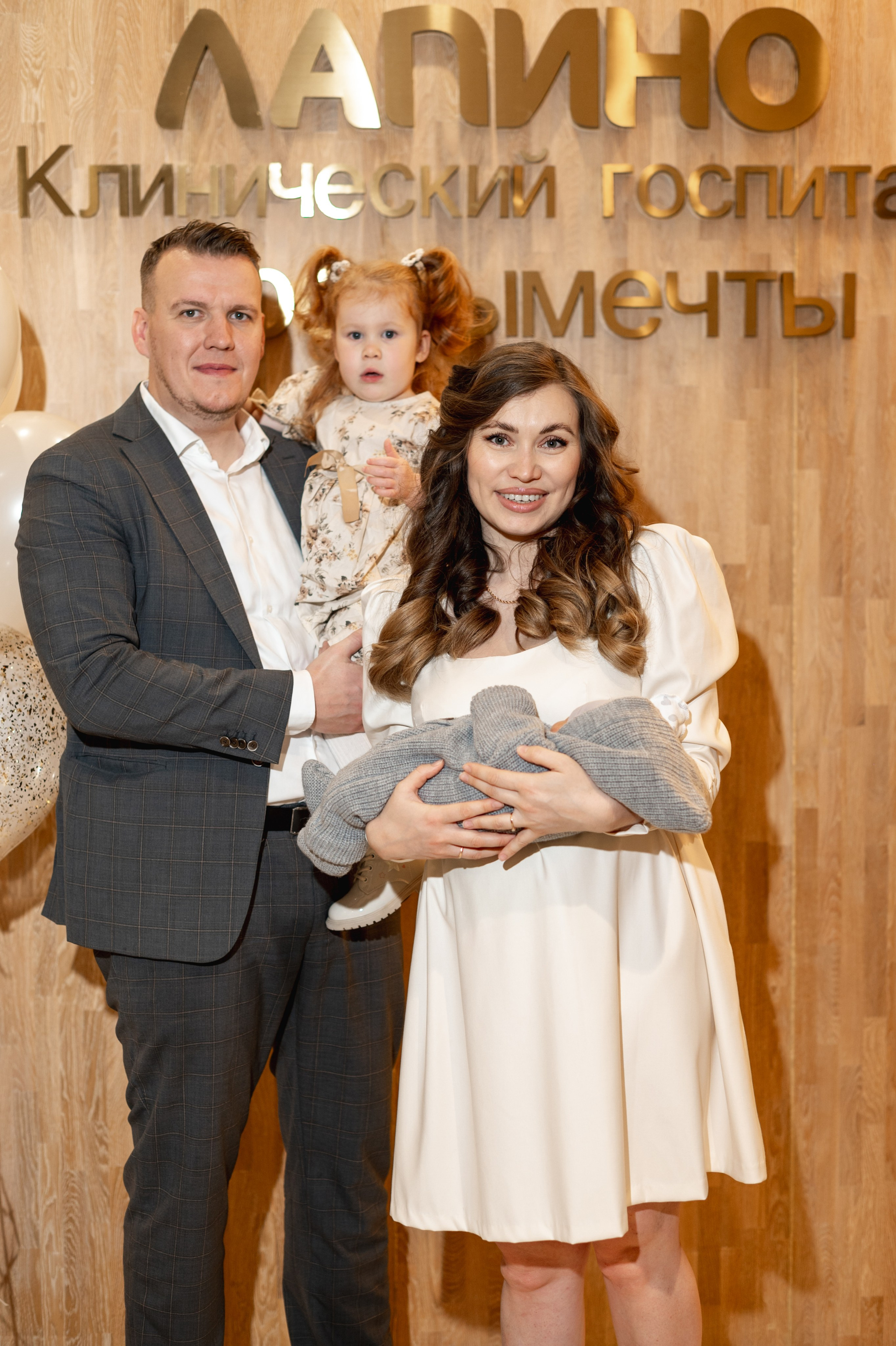 Выписка «Лапино»