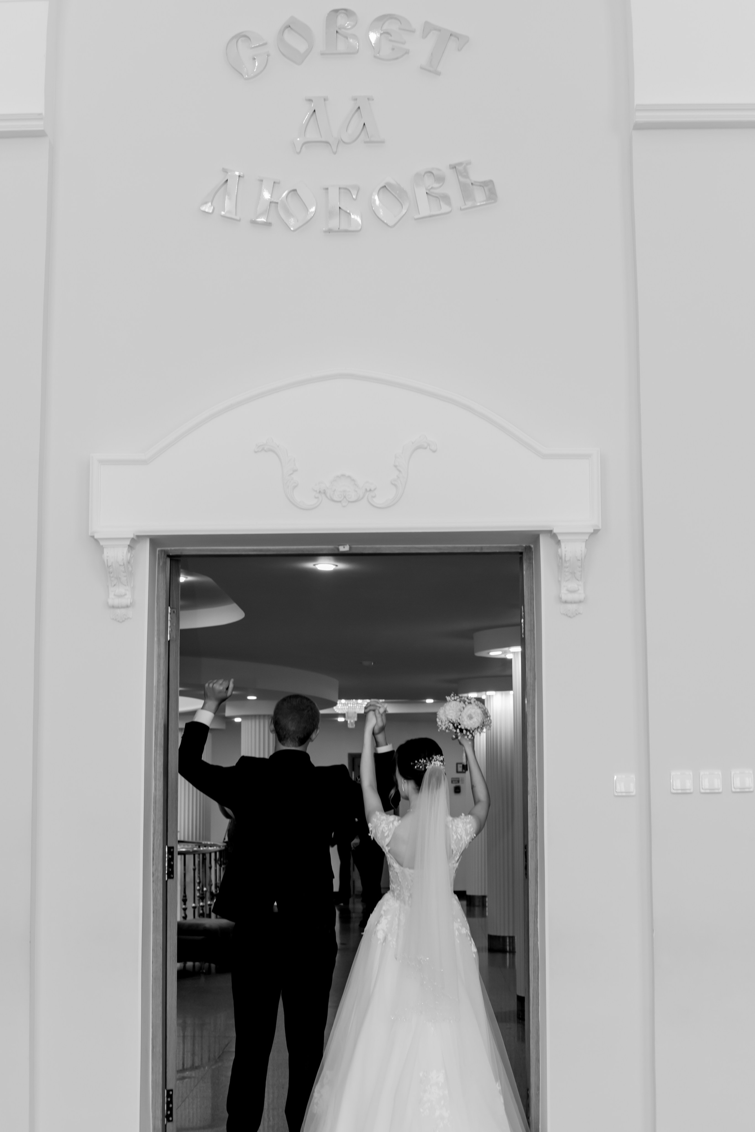 25WED I&E. Свадебный фотограф Тулинова Мария