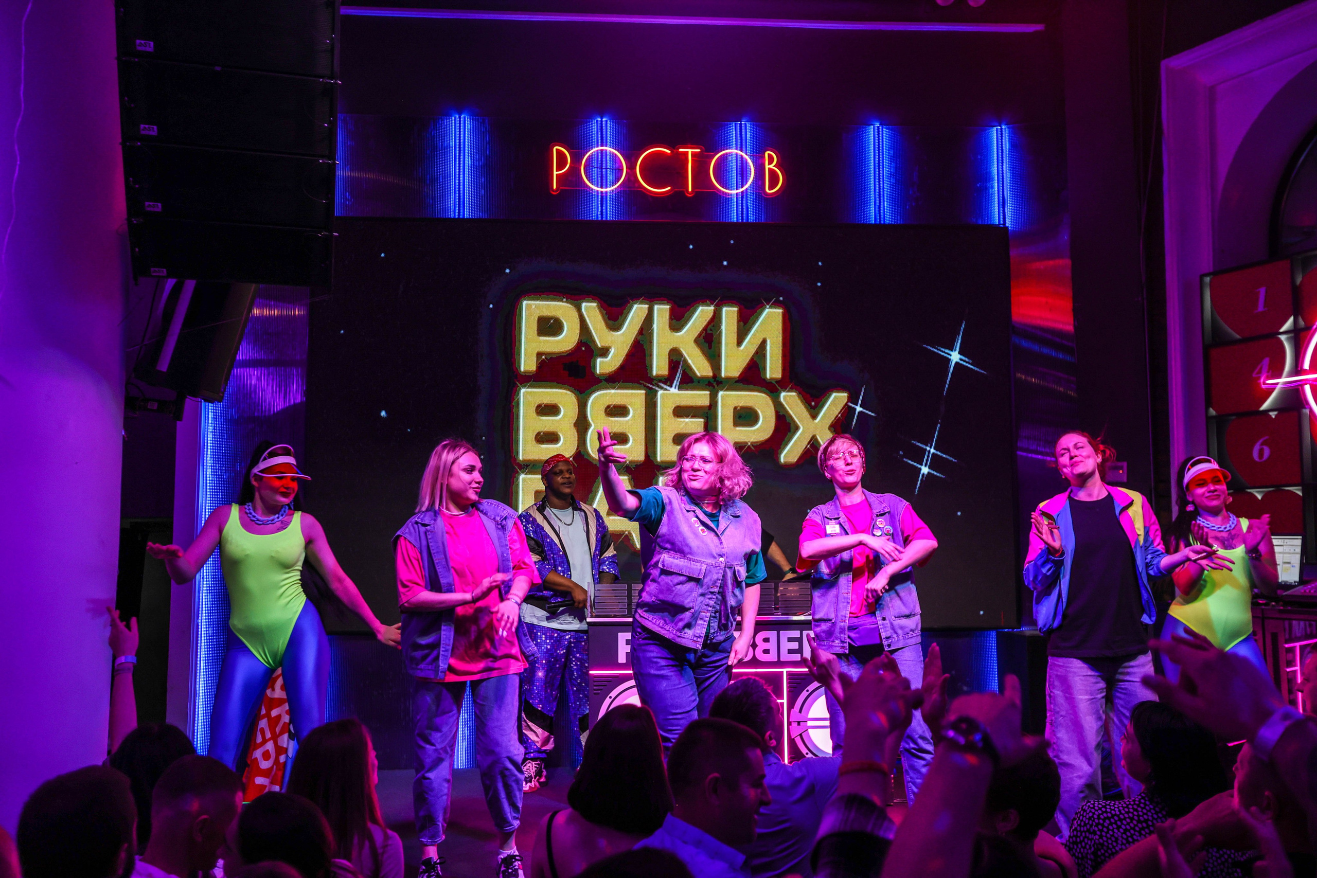 БАР РУКИ ВВЕРХ