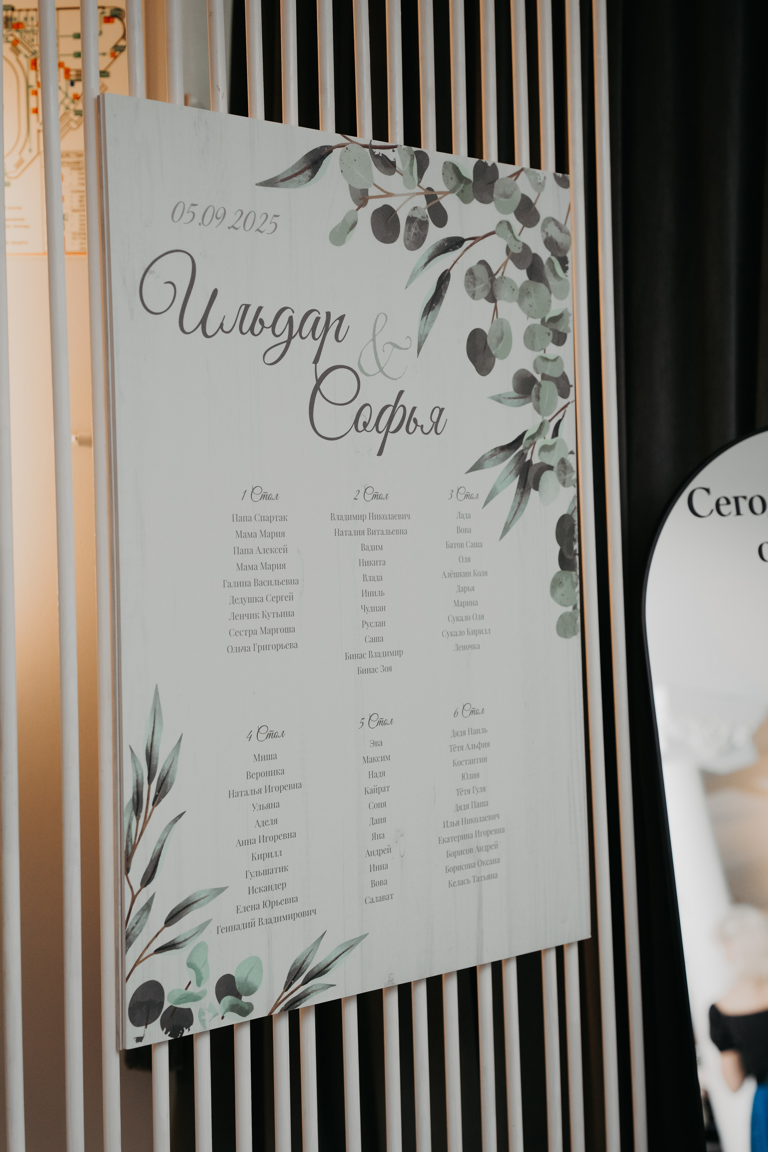 Ильдар и Софа. Фотограф в Санкт-Петербурге Мария Александрова