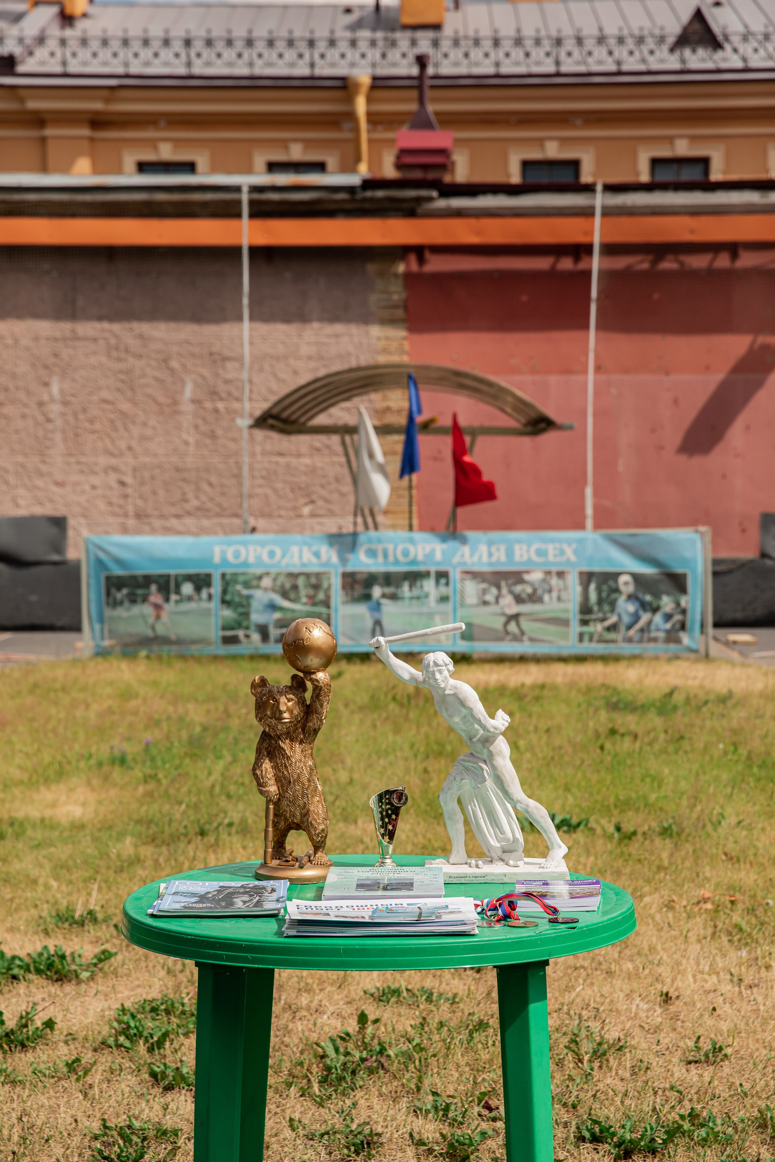 Городки 2023. Семейный и портретный фотограф в Санкт-Петербурге Ольга Станкова