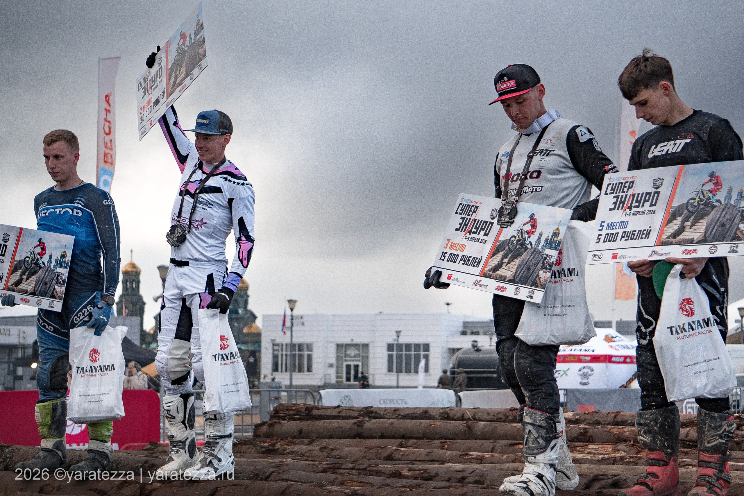 Суперэндуро «Буйные есть?» 5.04.2026