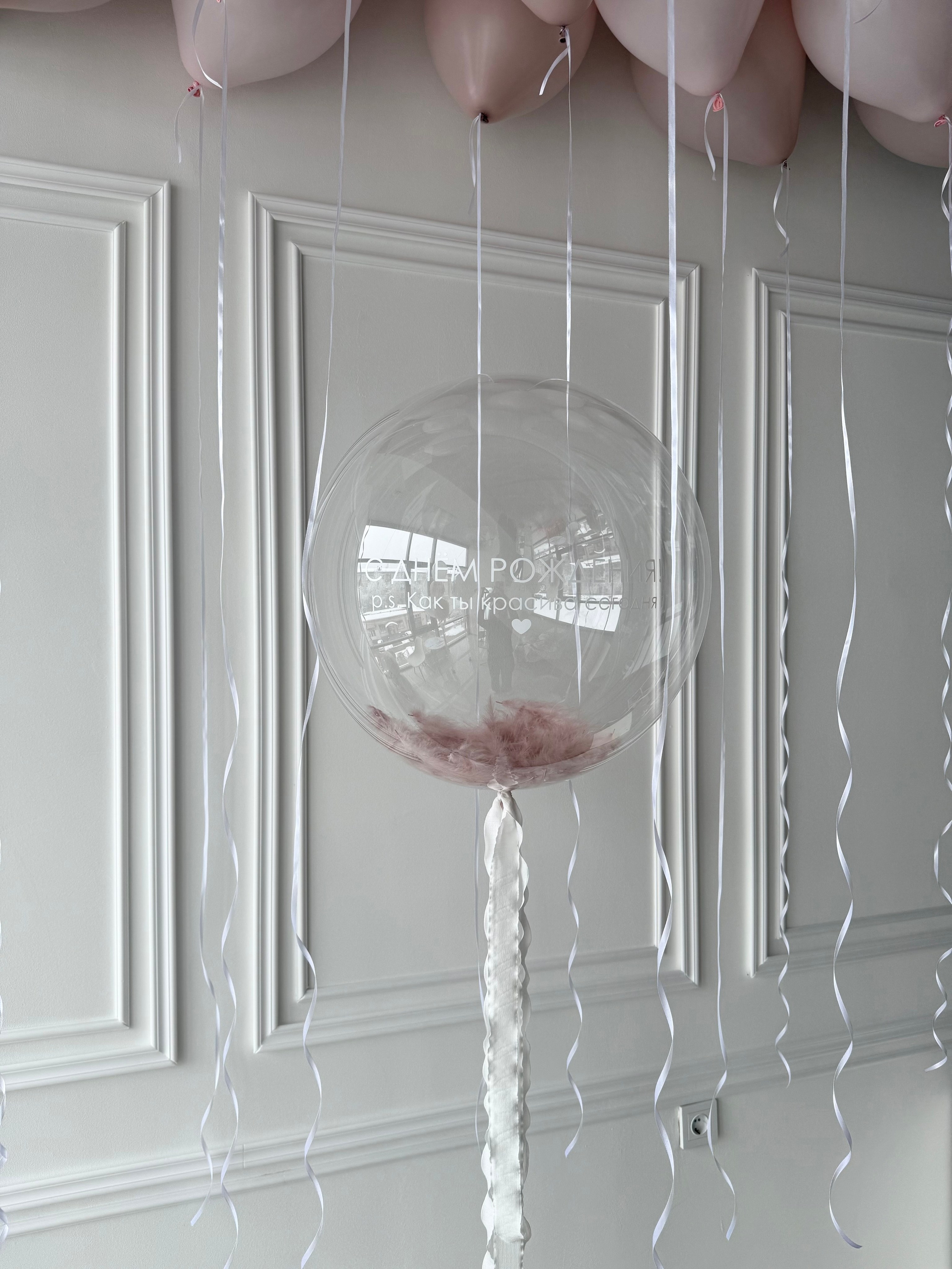 Для нее. Фабрика праздника