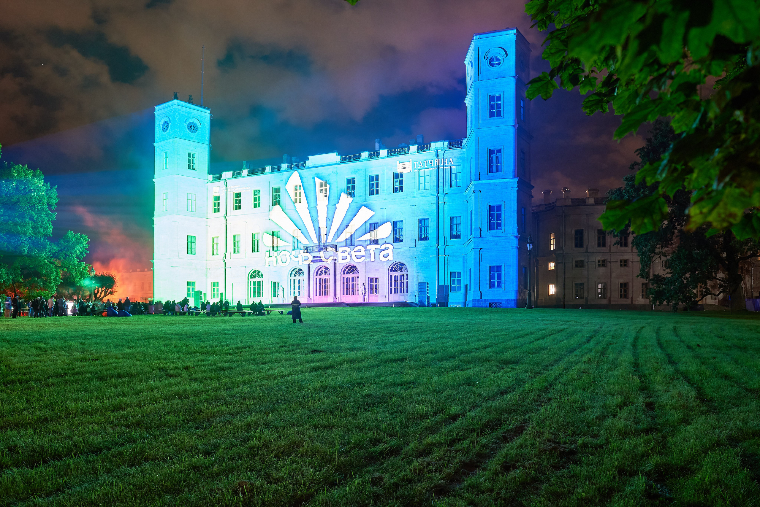 Ночь Света 2025