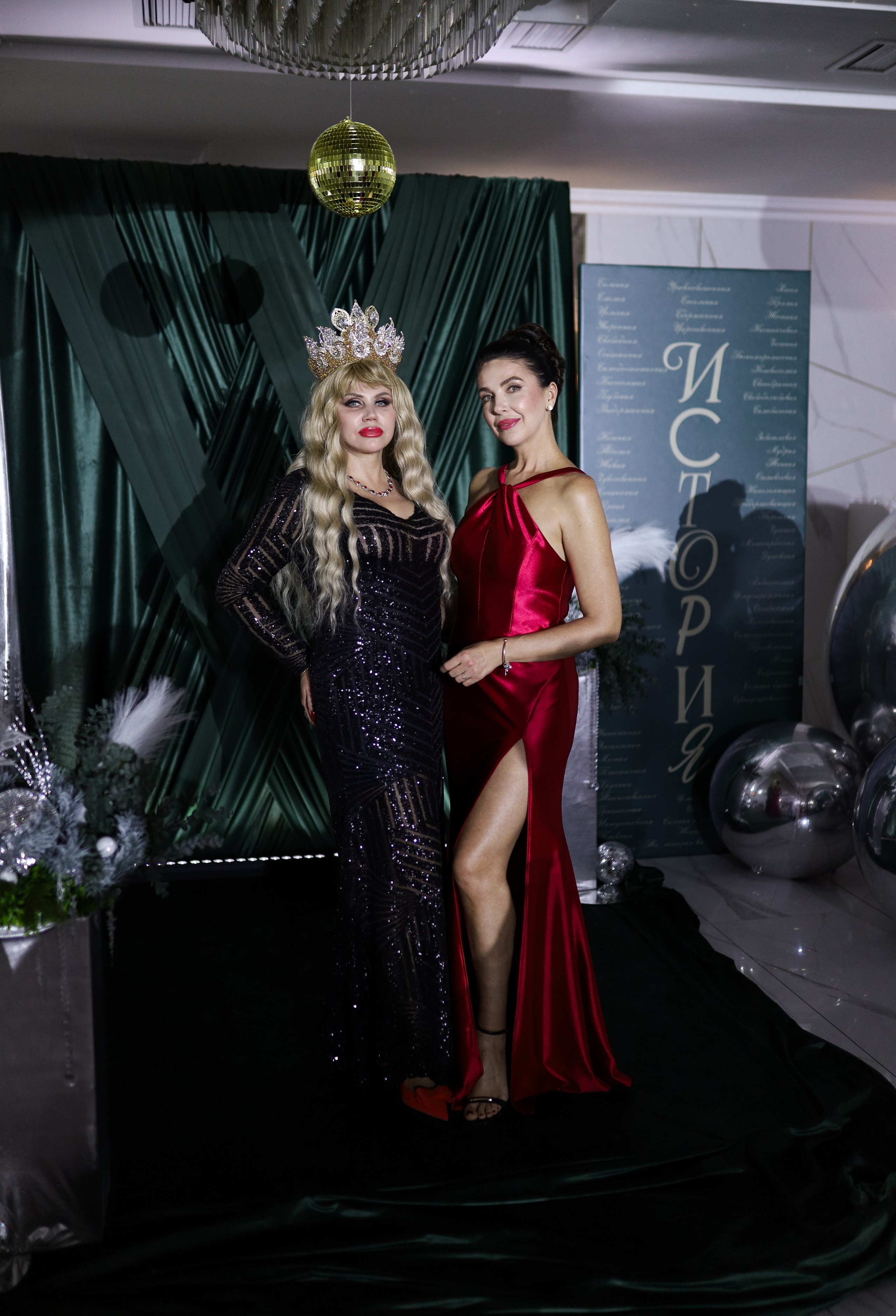 Новогодний корпоратив