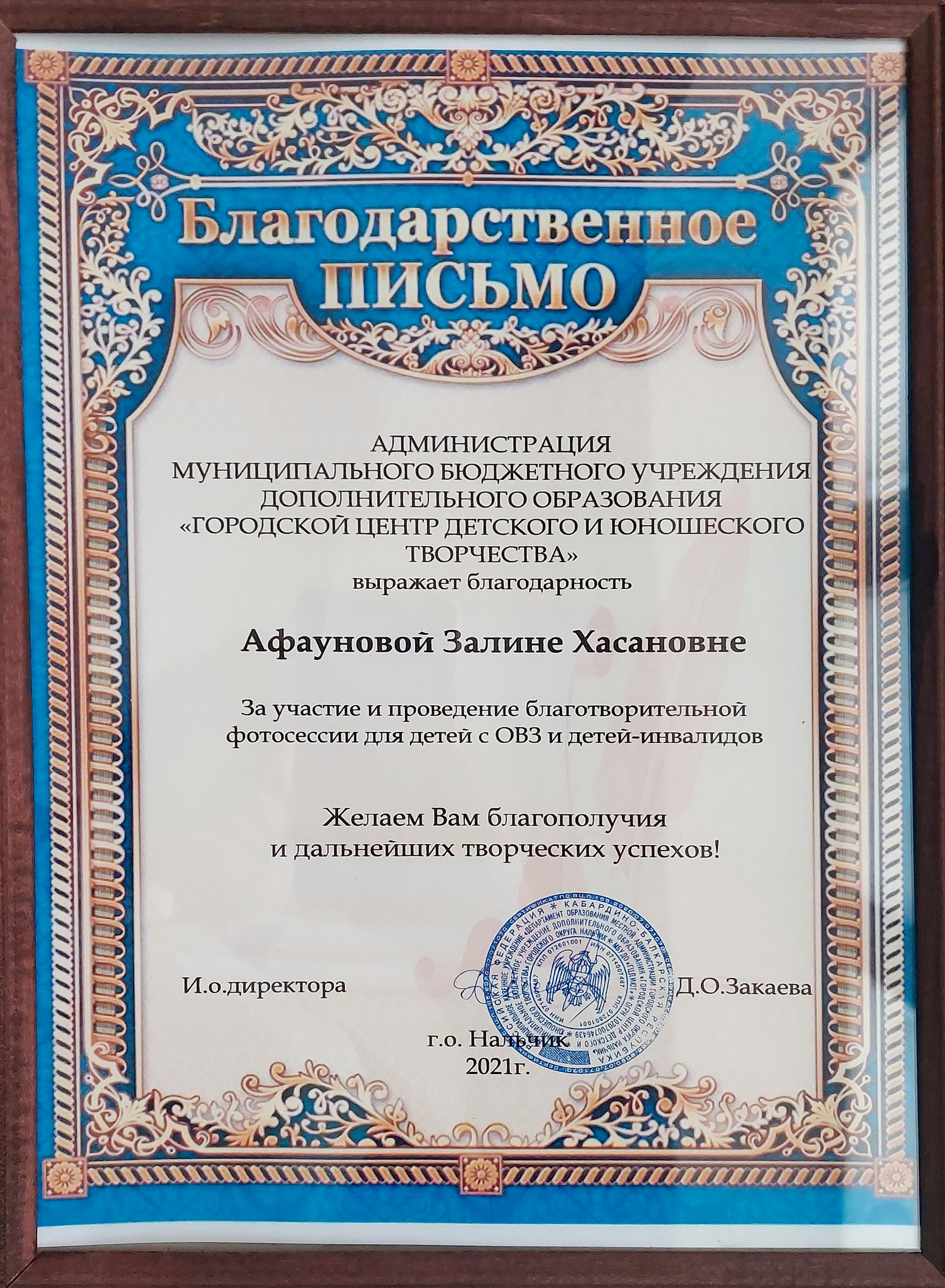 Обо мне. Ньюборн фотограф, фотограф новорожденных г. Нальчик Залина Афаунова