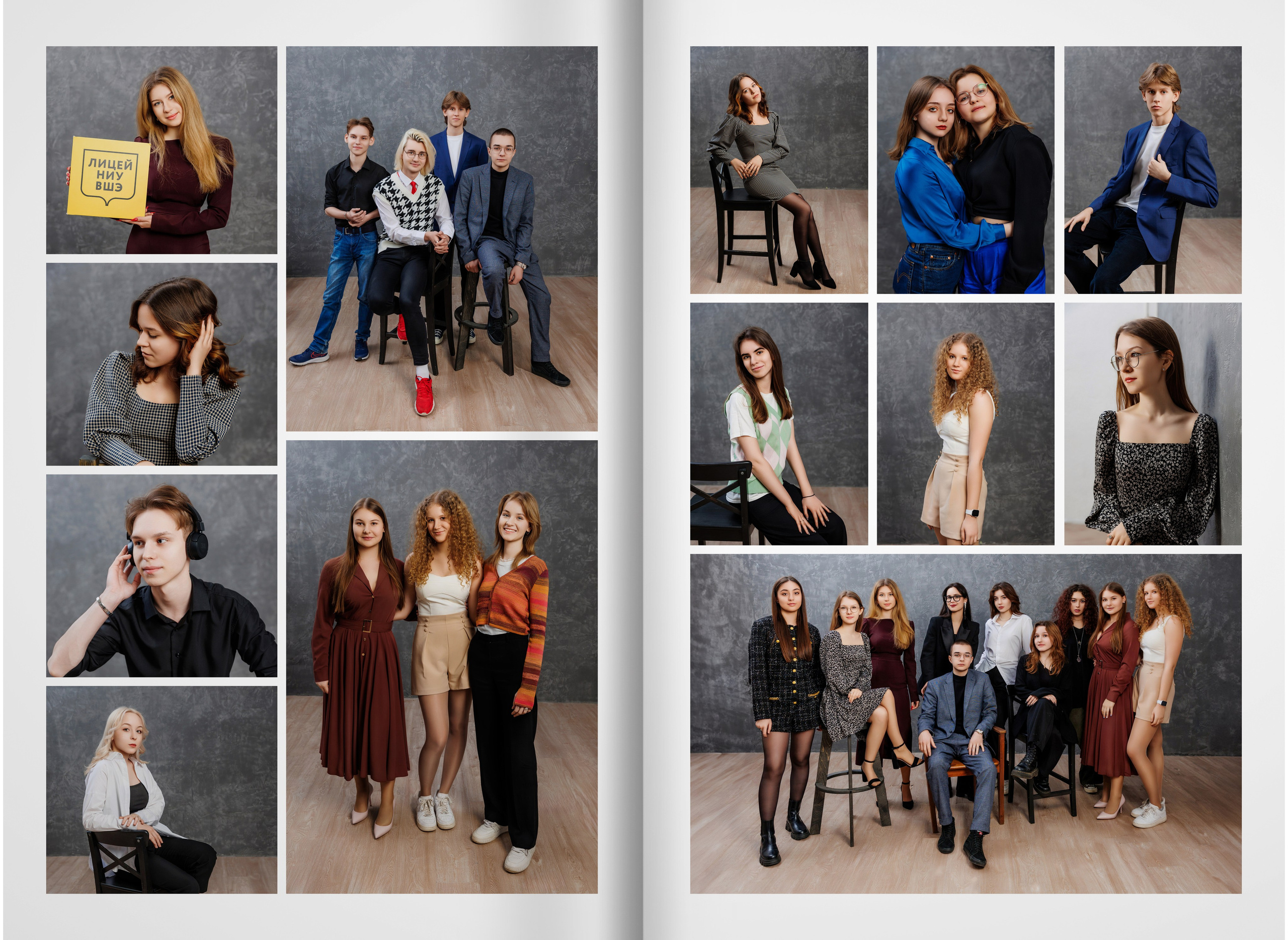 2023 — лицей ВШЭ — группа 11С6. ТВОЯ ШКОЛЬНАЯ ИСТОРИЯ — фотограф Юлия Федосеева