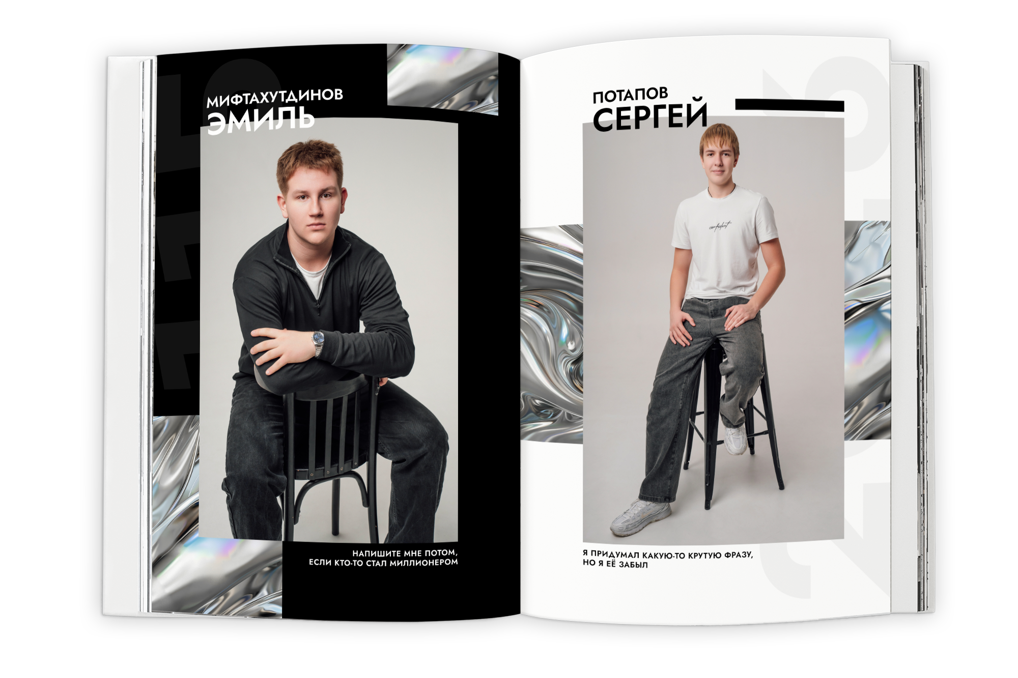 Глянец — Старшая Школа. Выпускные альбомы в Казани и Татарстане — Студия Azamat