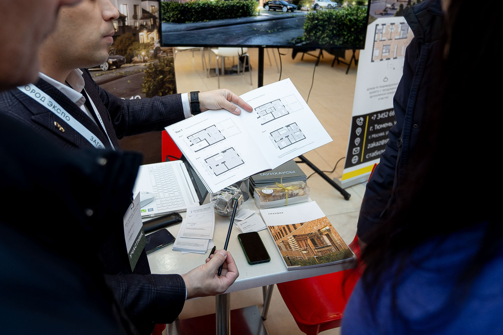 Загород ЭКСПО. Сергей Кошкин. Репортажная и ивент-фотография в Сургуте