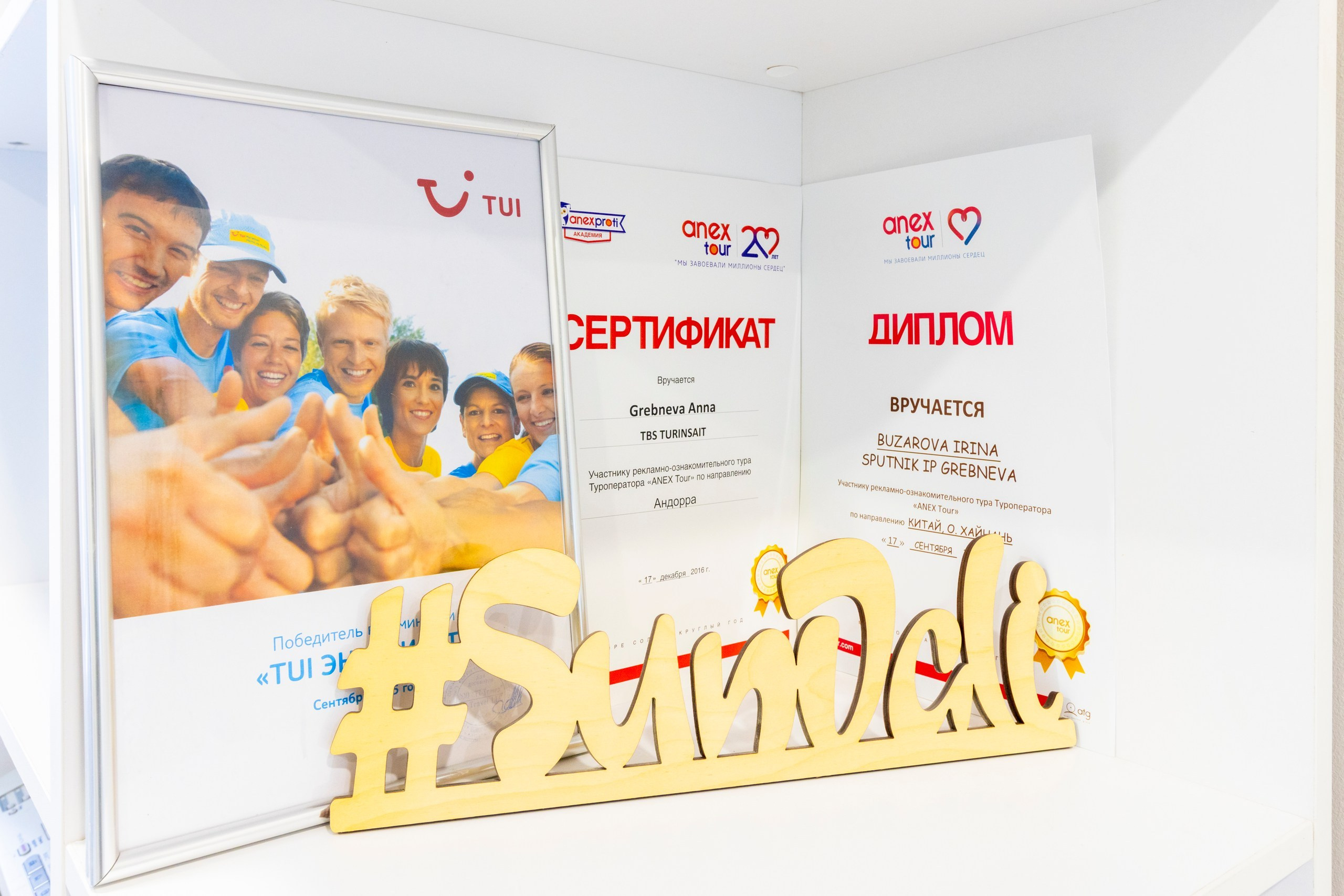 СанДали. Фотограф в Туле Крупский АнДРей. Фотостудия «КАДР71» в Туле