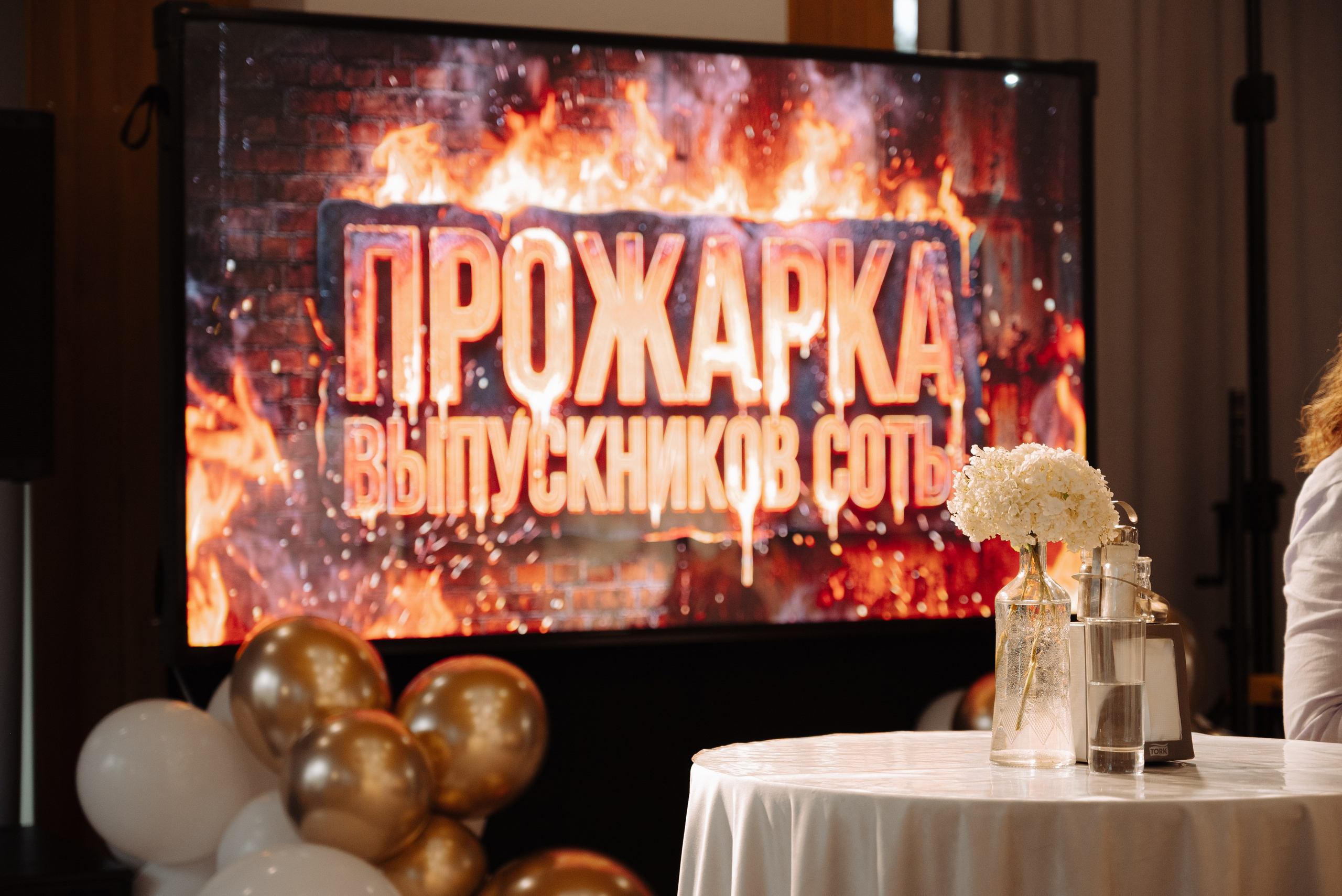 Выпускной. ТАТИ | Татьяна Тихонова | фотограф | Тольятти Самара