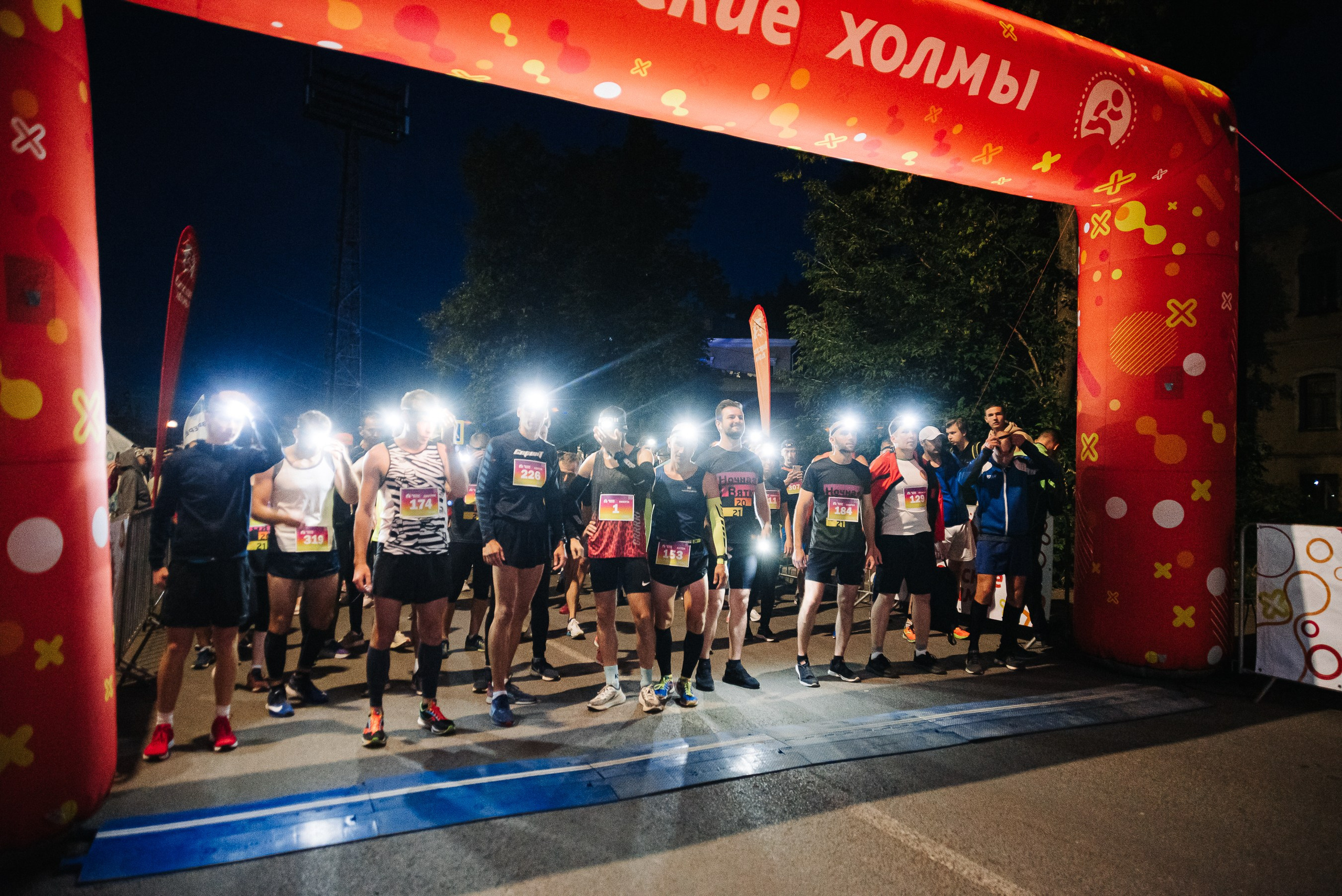 Ночной забег Вятские Холмы. Varankin denis