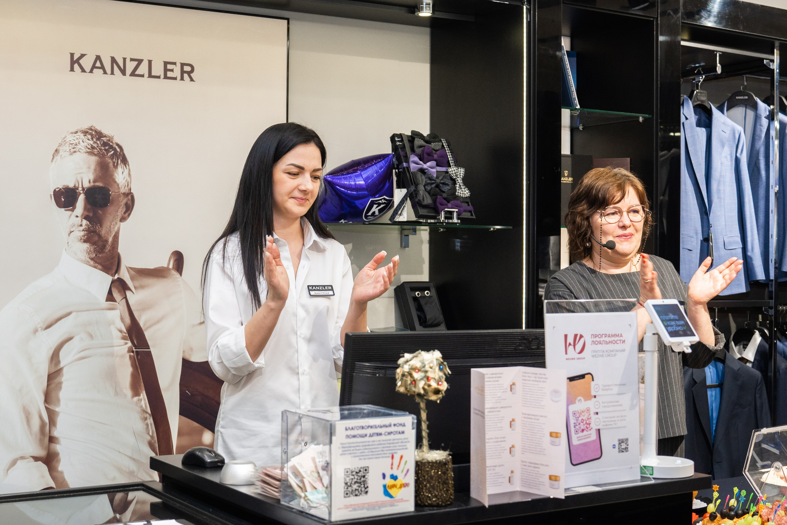 День рождения магазина одежды Kanzler. Фотограф София Александрова