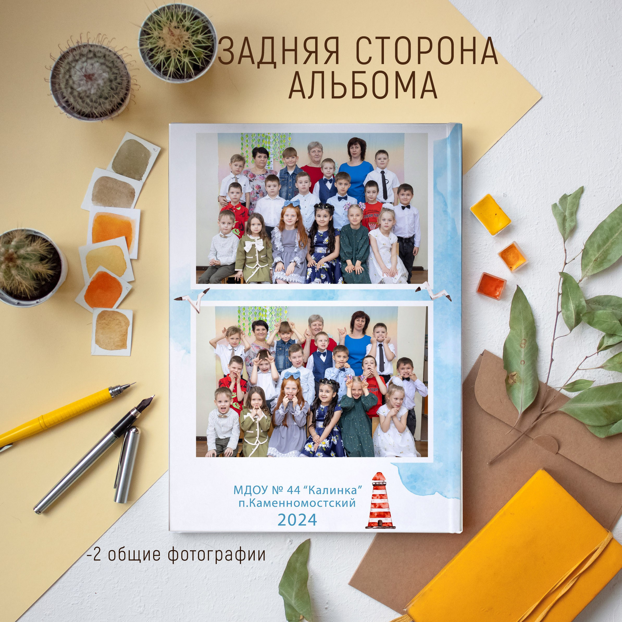 2 разворота 1800 общий. Выпускные альбомы Майкоп, Краснодар Елена Золотарева