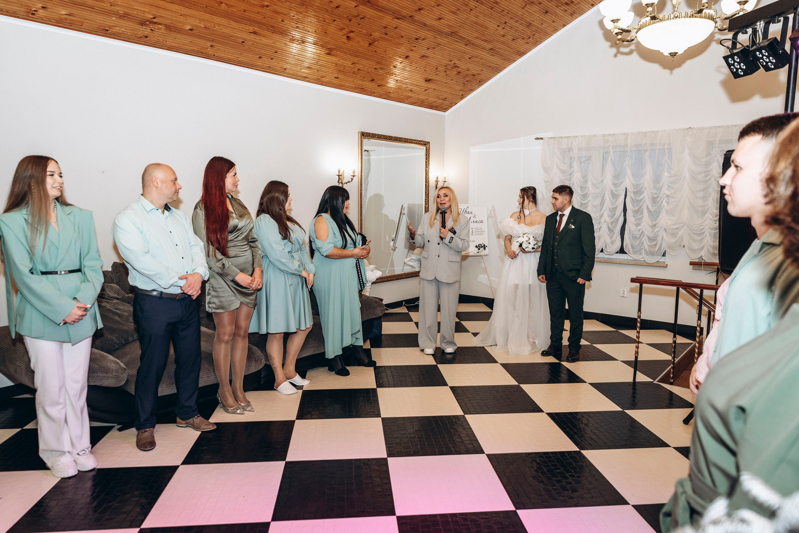 Иван & Алиса