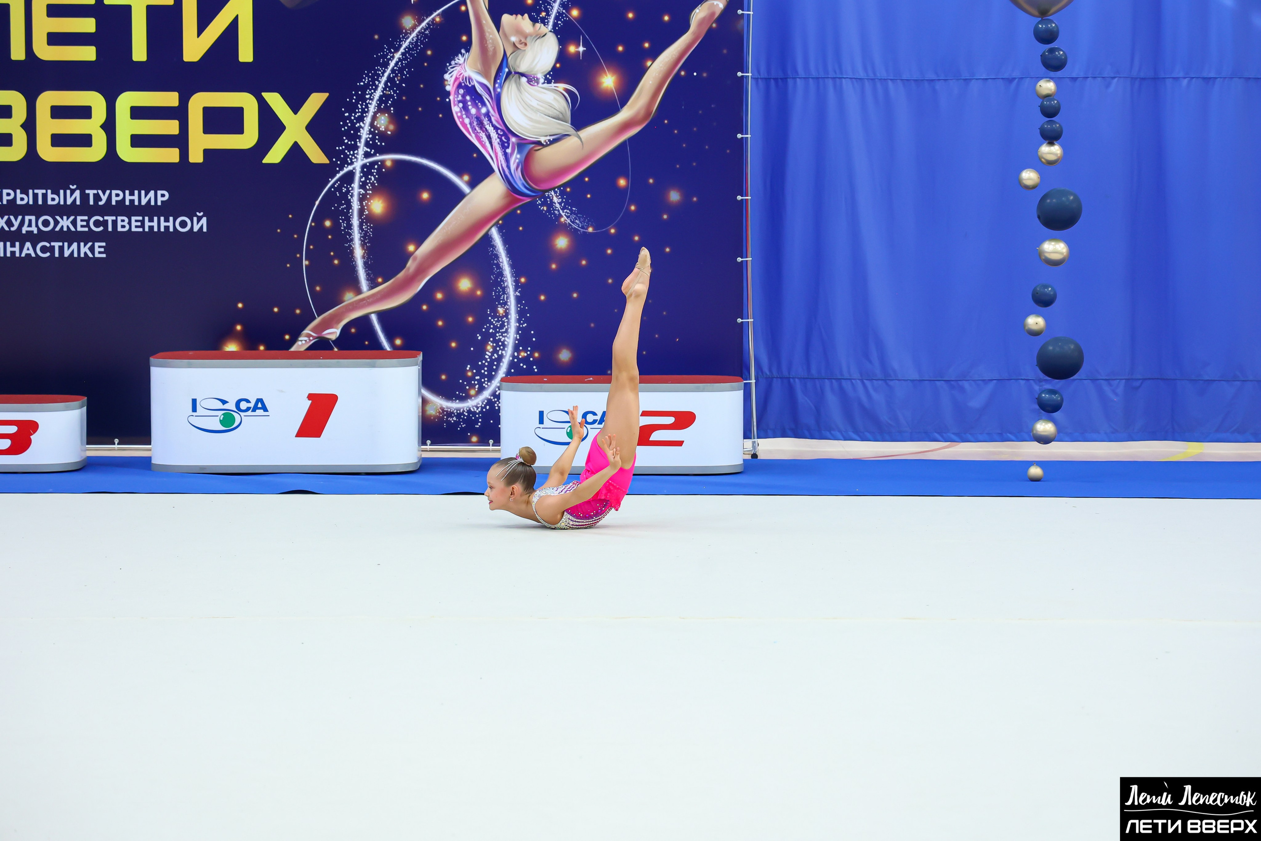 Турнир Лети Вверх 22.03.2025. Фото и видео съемка Ваших мероприятий