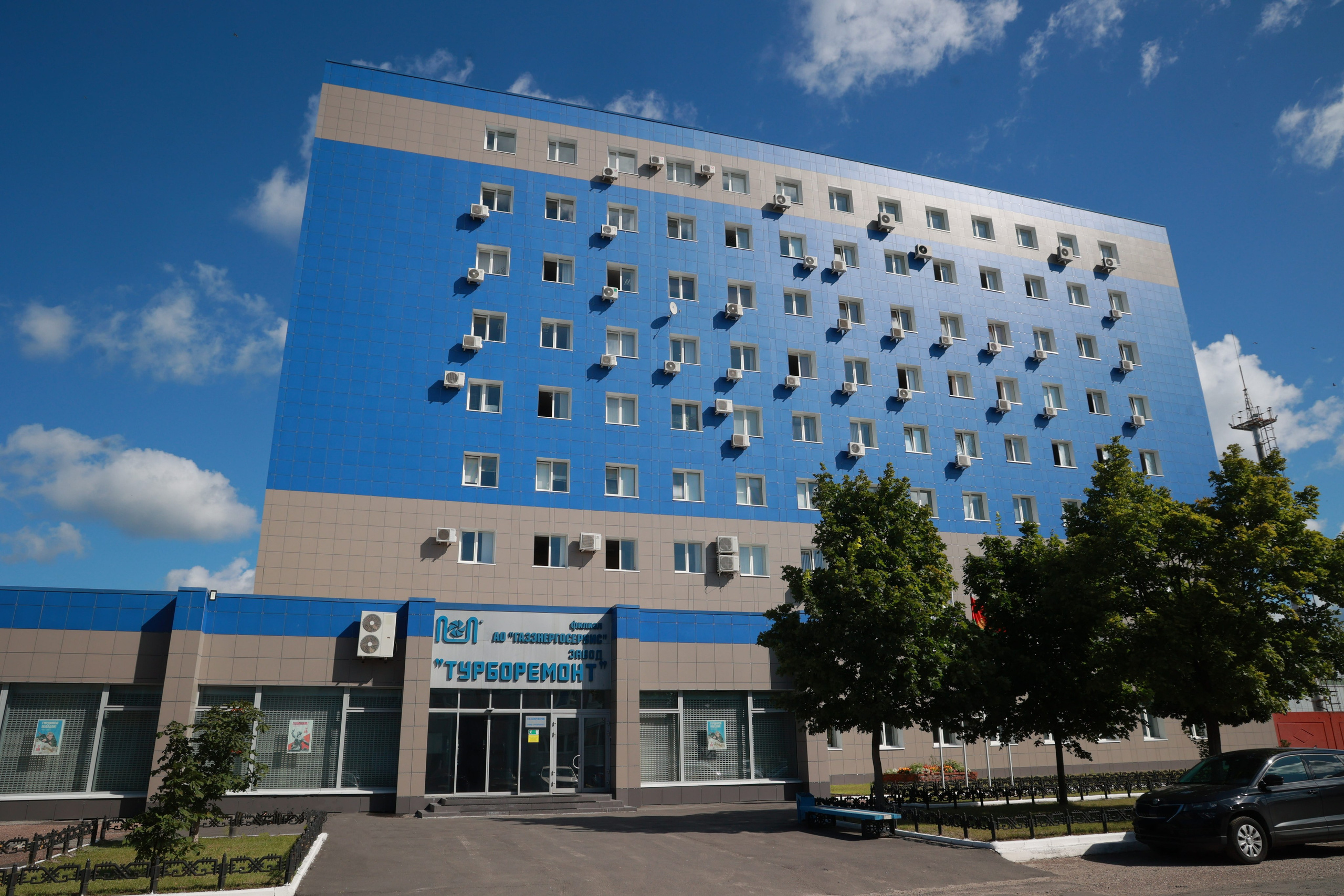 Ромонтное предприятие