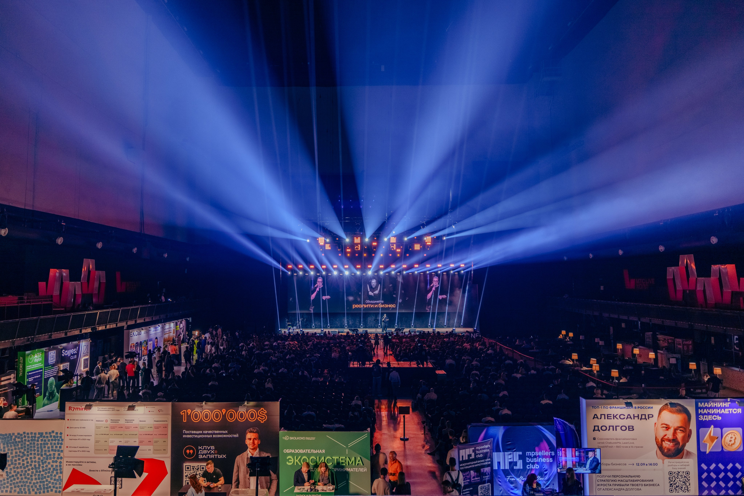 Сергей Дружинин главный репортажный фотограф конференции НЕФОРБСЫ