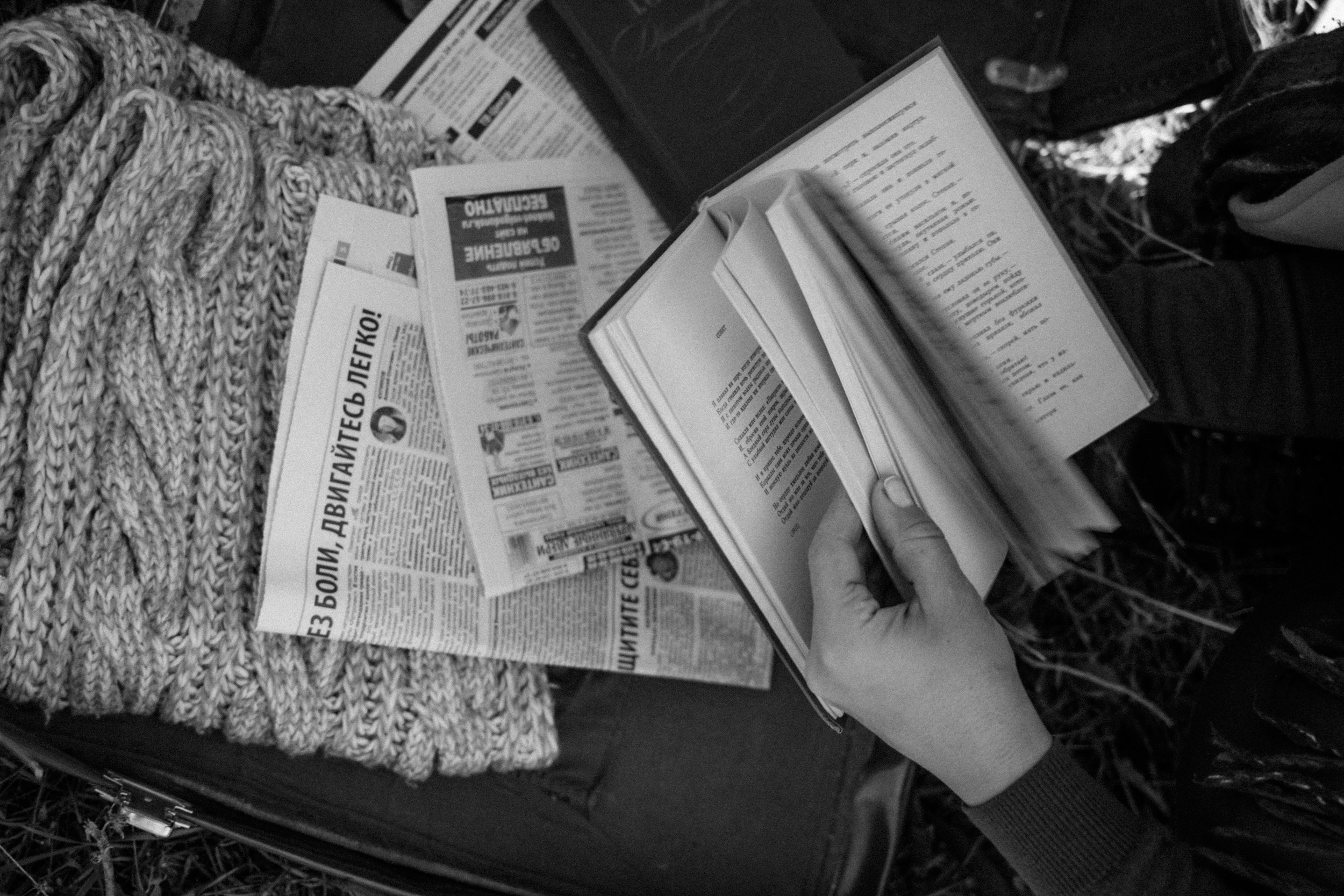 Дорога жизни…. Фотограф в Ростове-на-Дону Оксана Филатьева