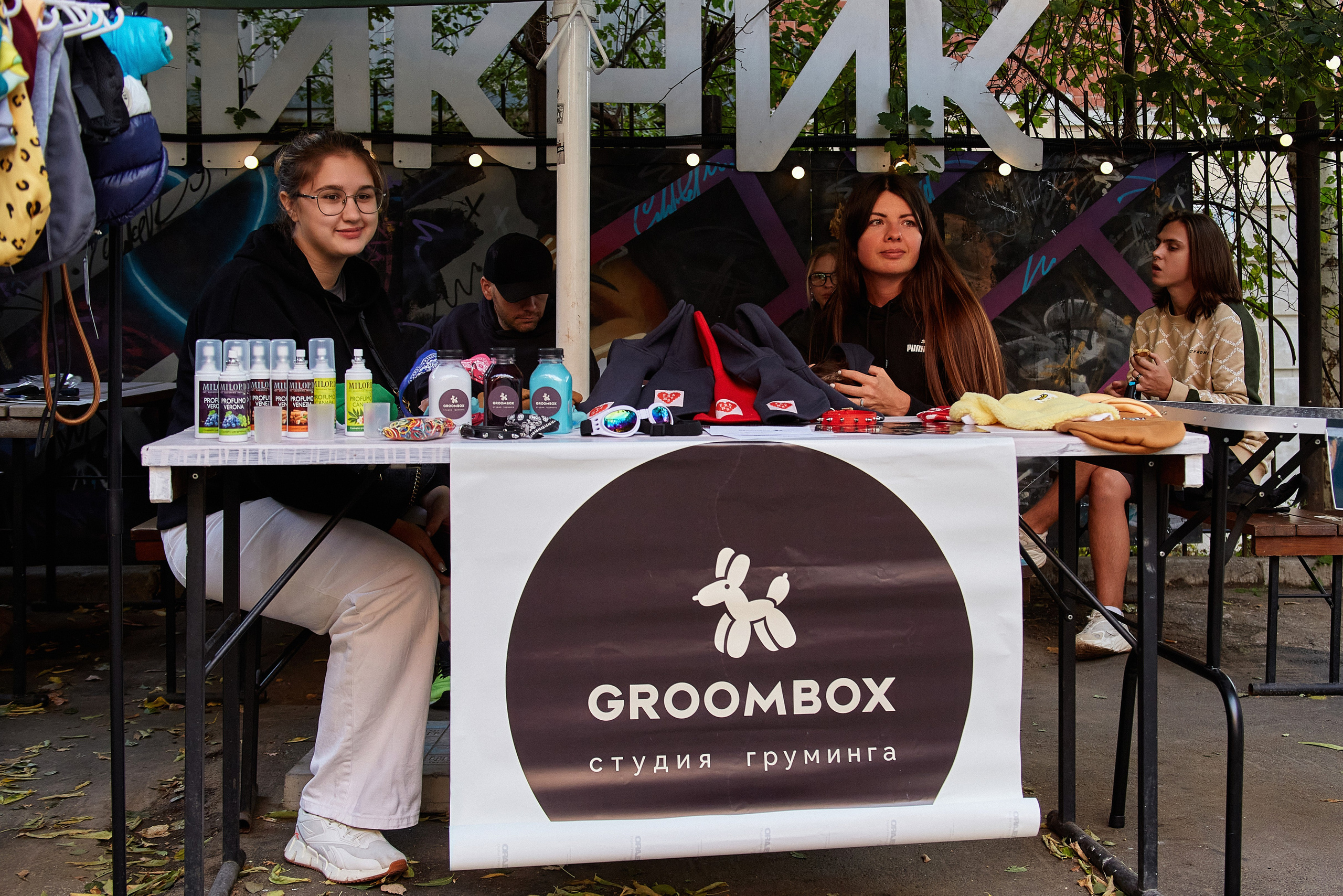 ДОГПАТИ х СОБАКА.RU. DENISOV ART (фото, видео, дизайн) САМАРА