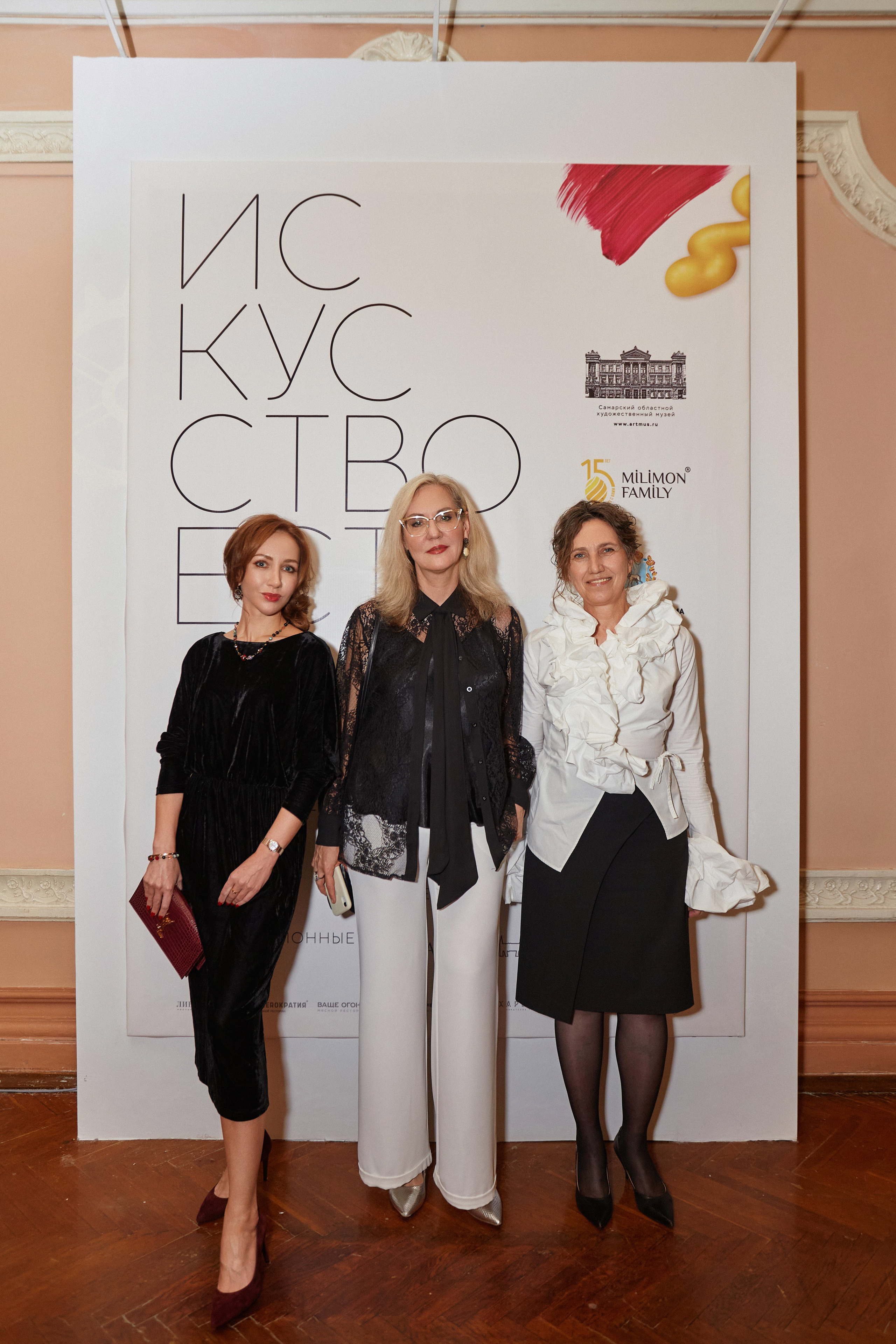 Ужин в музее | «Искусство Есть»: гала-ужин в мраморном зале. DENISOV ART (фото, видео, дизайн) САМАРА