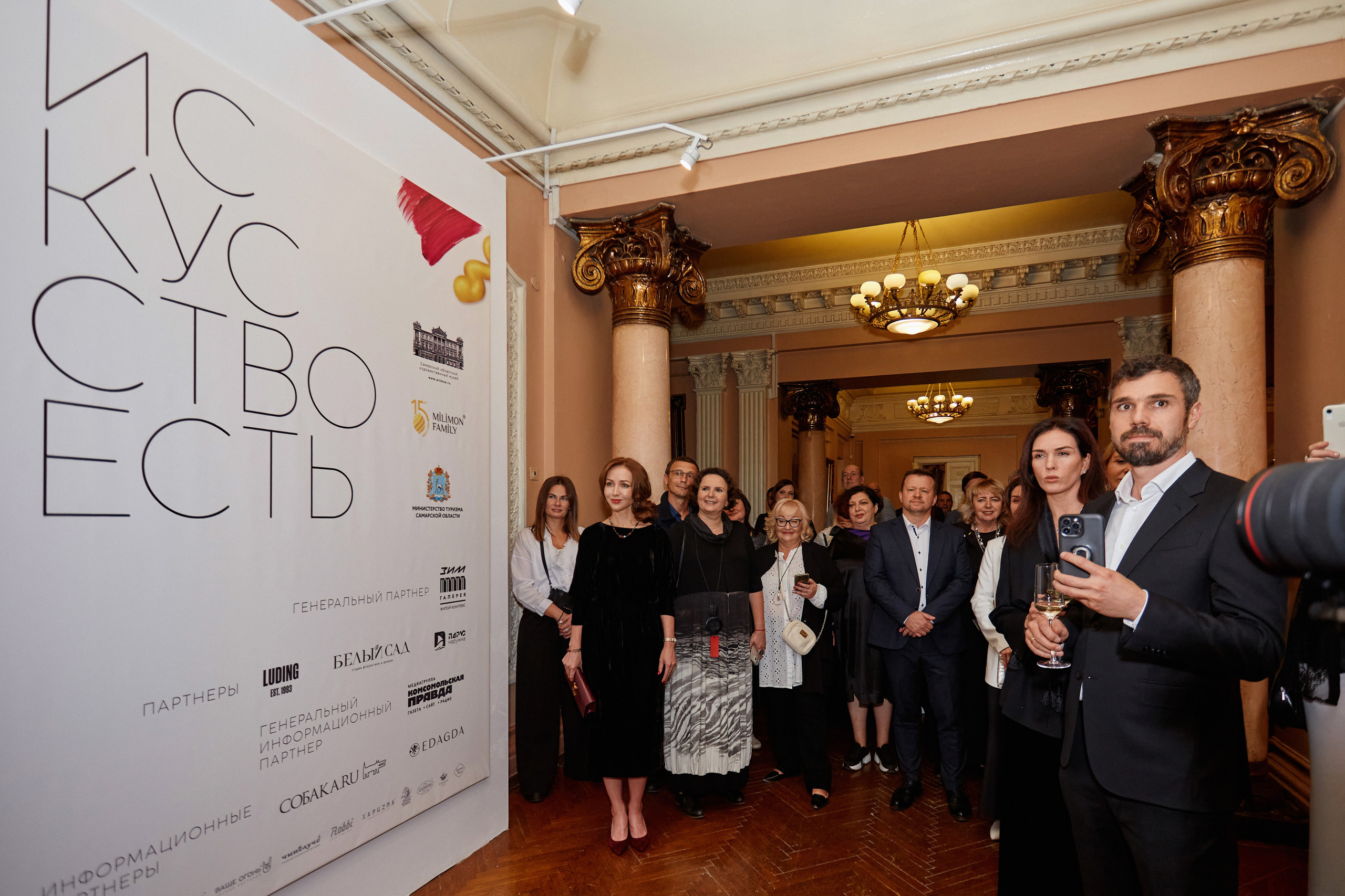 Ужин в музее | «Искусство Есть»: гала-ужин в мраморном зале. DENISOV ART (фото, видео, дизайн) САМАРА