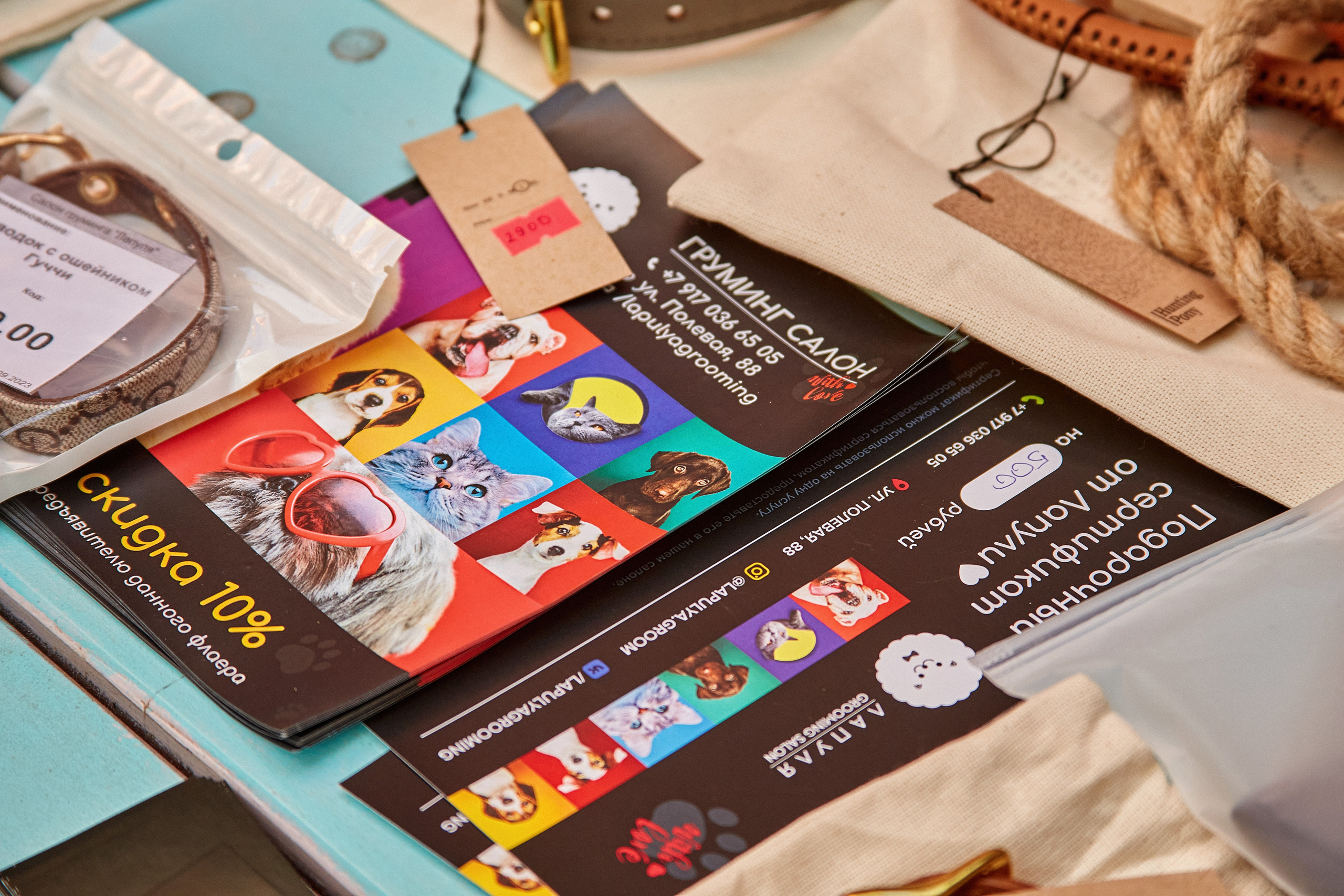 ДОГПАТИ х СОБАКА.RU. DENISOV ART (фото, видео, дизайн) САМАРА