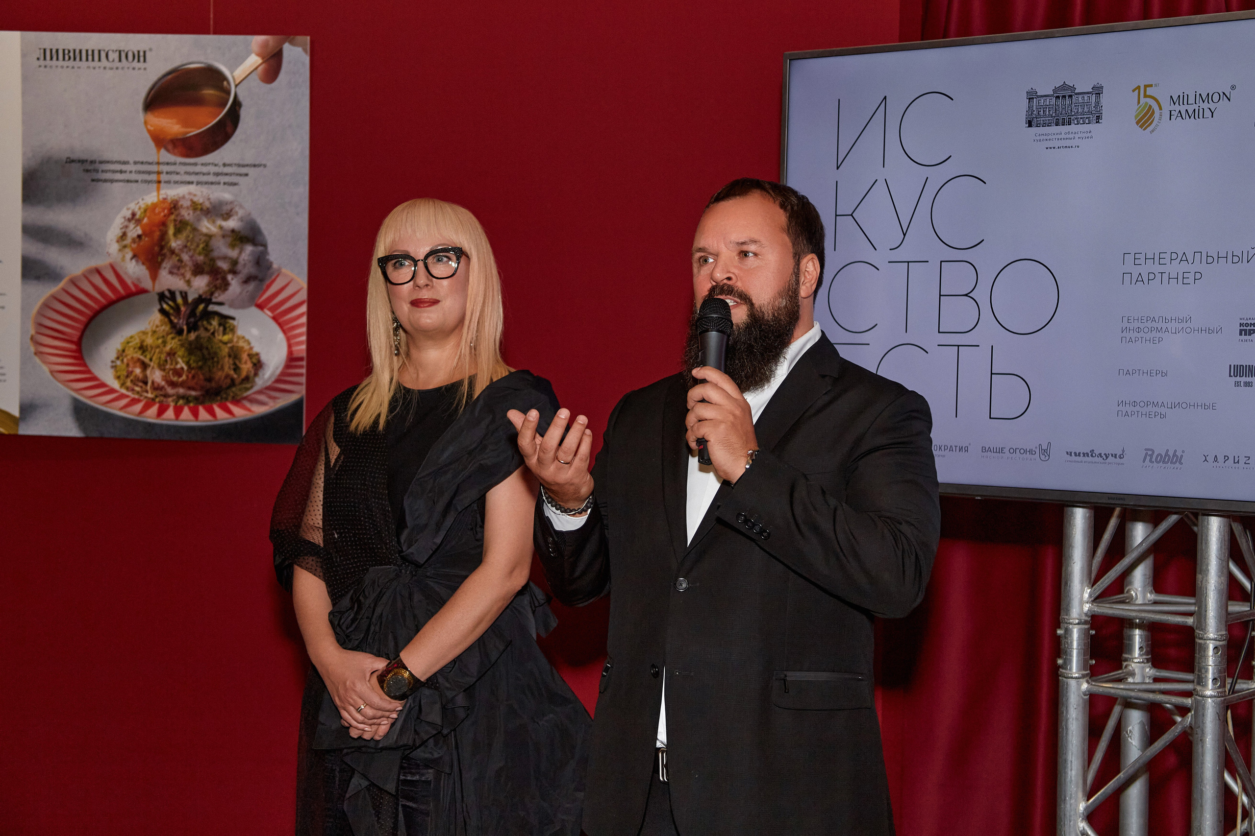 Ужин в музее | «Искусство Есть»: гала-ужин в мраморном зале. DENISOV ART (фото, видео, дизайн) САМАРА