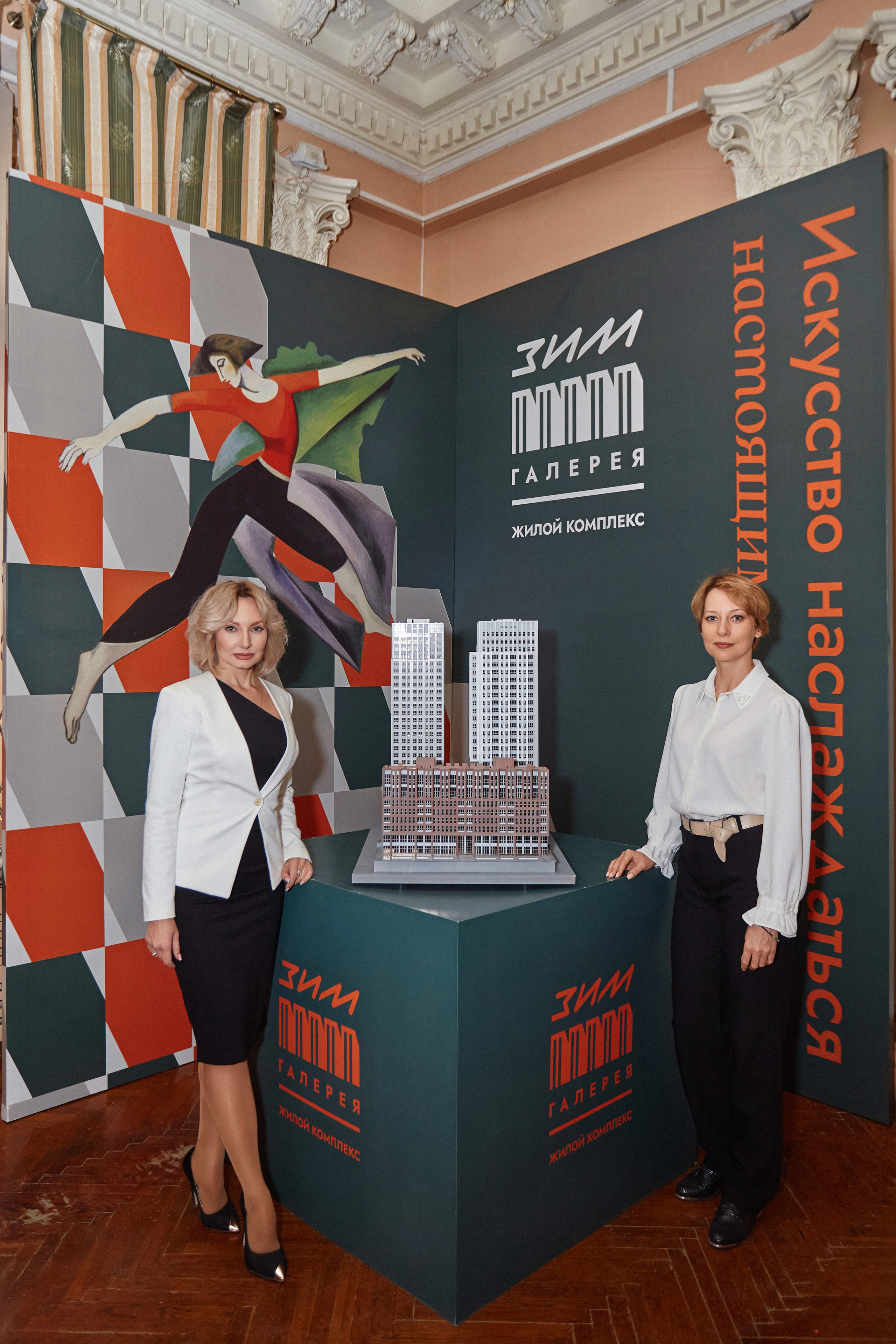 Ужин в музее | «Искусство Есть»: гала-ужин в мраморном зале. DENISOV ART (фото, видео, дизайн) САМАРА