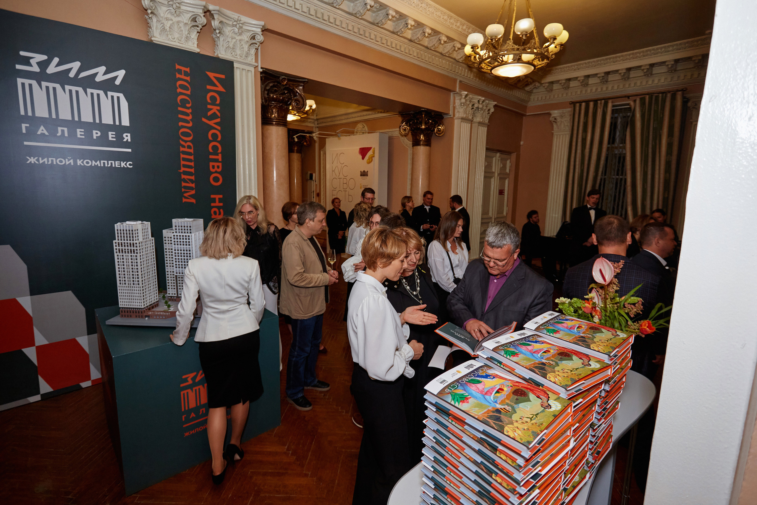 Ужин в музее | «Искусство Есть»: гала-ужин в мраморном зале. DENISOV ART (фото, видео, дизайн) САМАРА