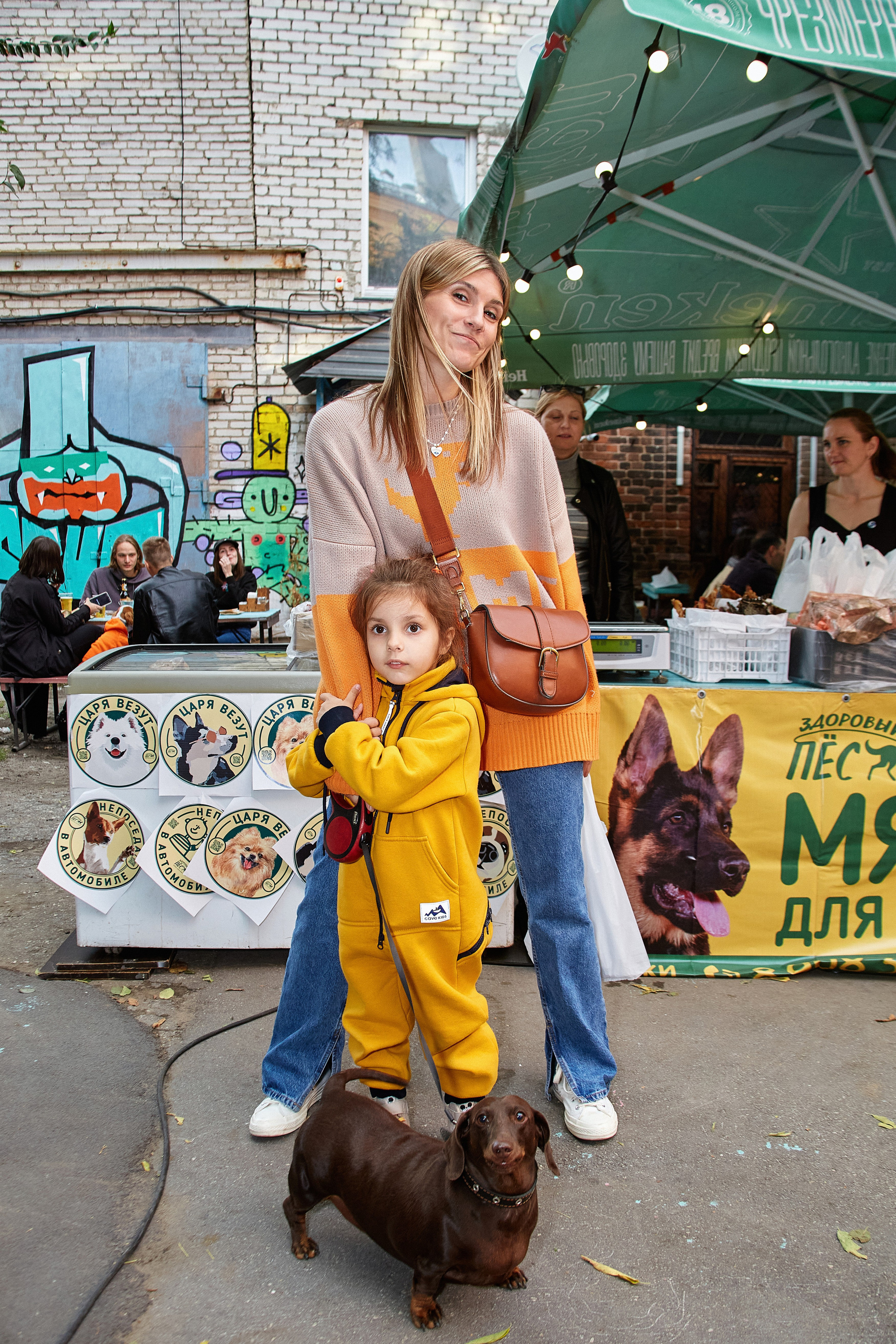 ДОГПАТИ х СОБАКА.RU. DENISOV ART (фото, видео, дизайн) САМАРА