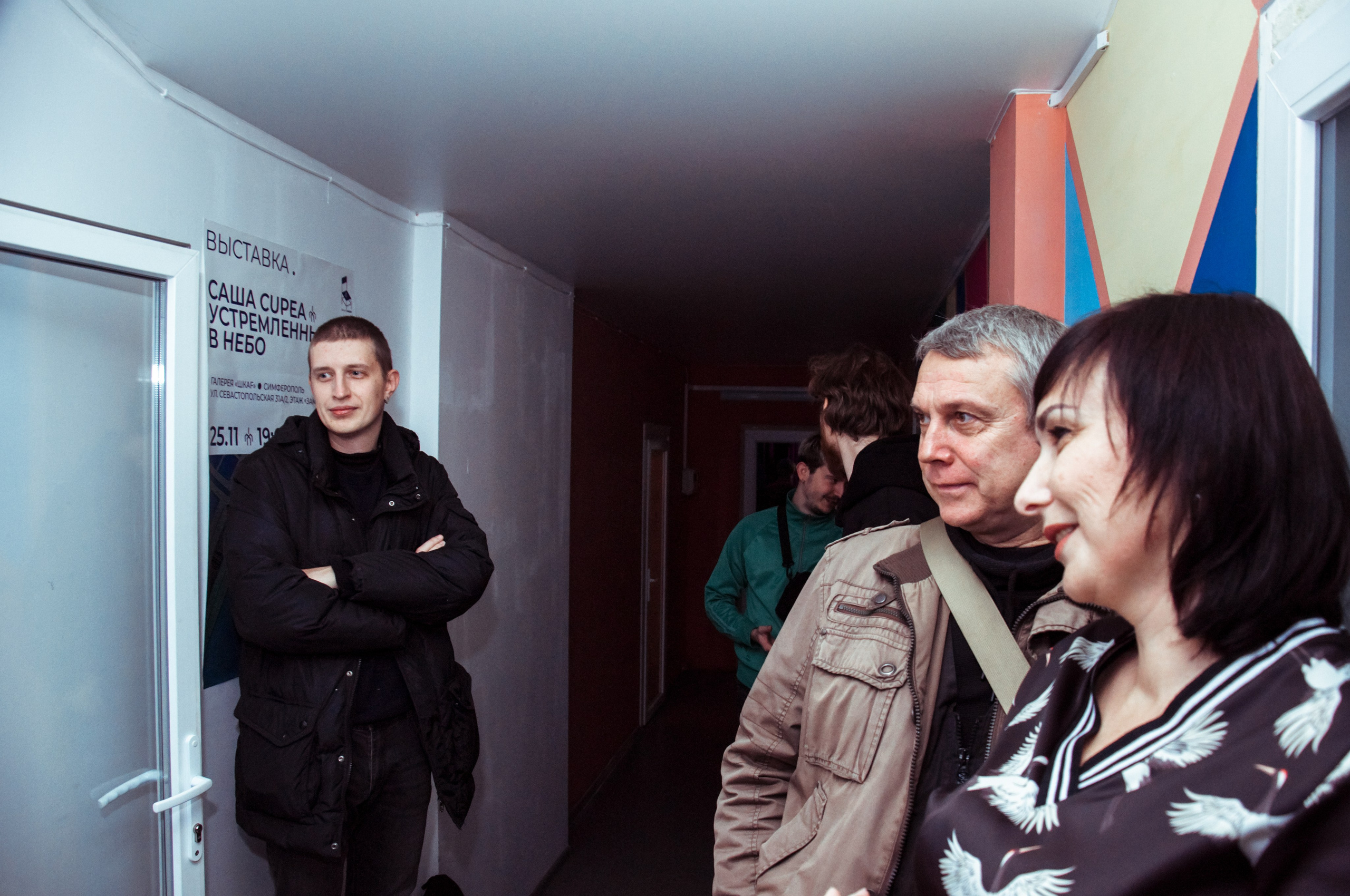 Саша Cupea «Устремлённые в небо». Репортажный фотограф в Симферополе Зареев Иван